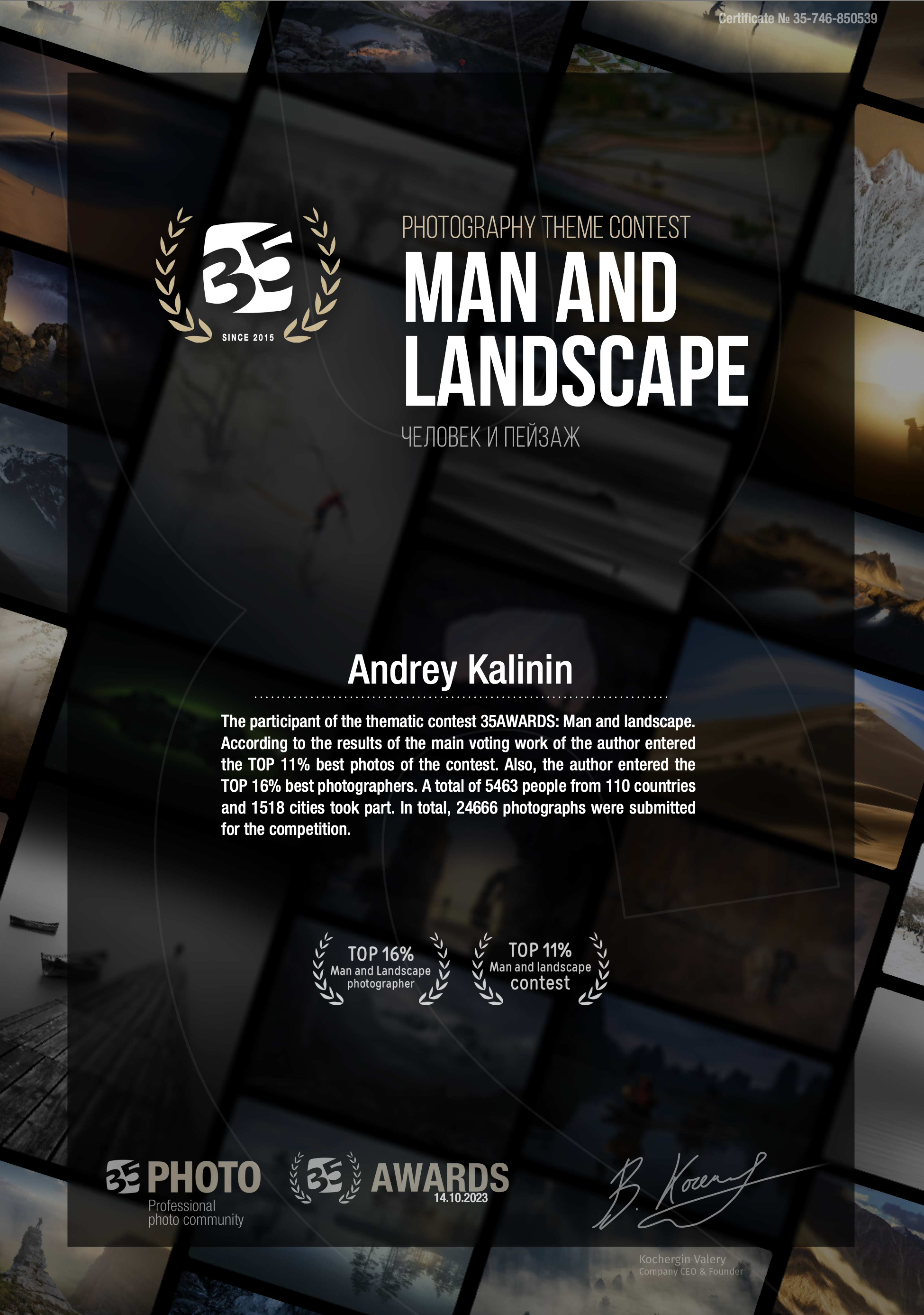 Фотограф драгоценных камней и ювелирных изделийКалинин Андрей из Москвы. Высококачественная профессиональная рекламная фотосъёмка ювелирных украшений, драгоценных камней в Москве. Обучение, консультация