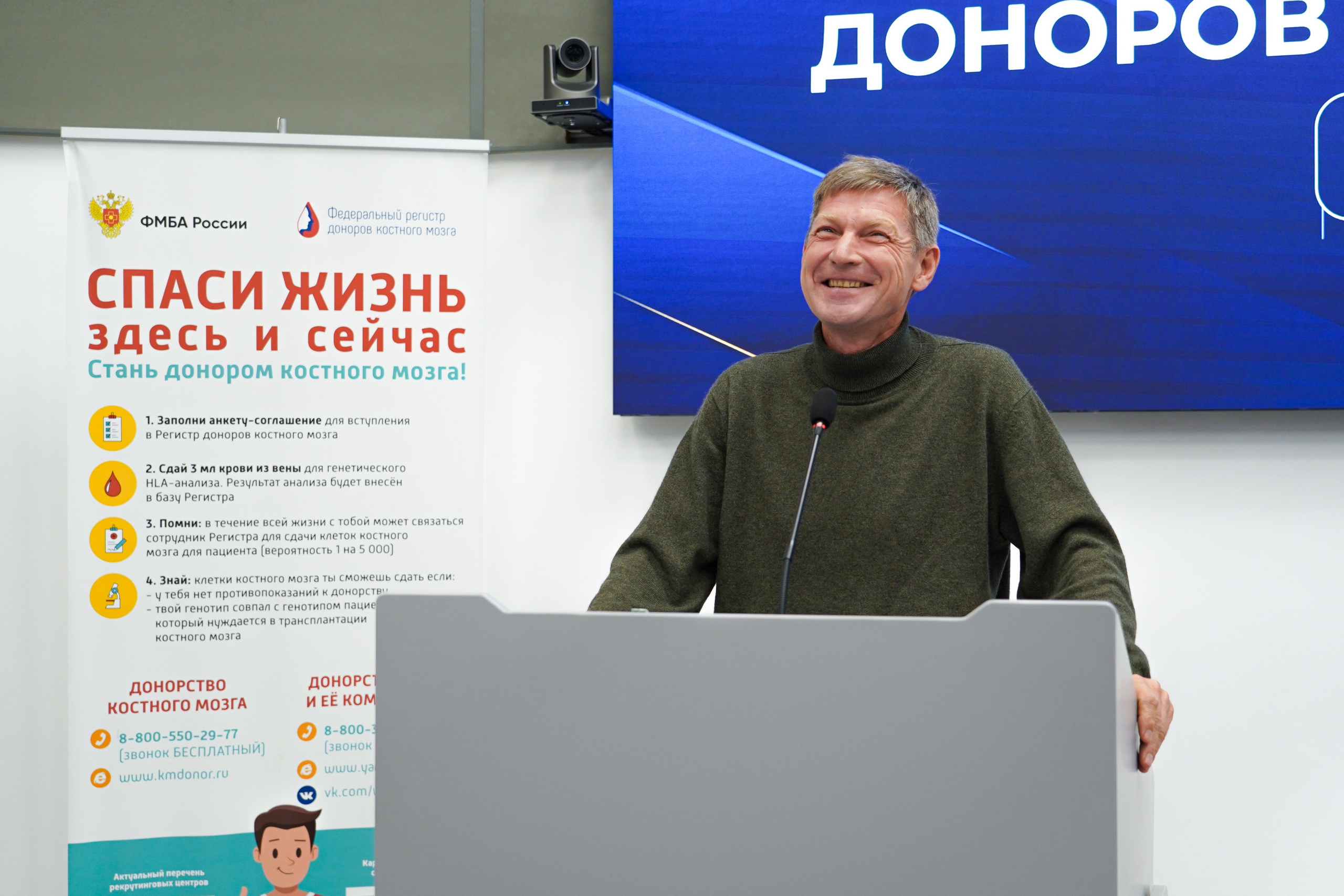 Торжественное награждение доноров костного мозга. Фотограф-эстет