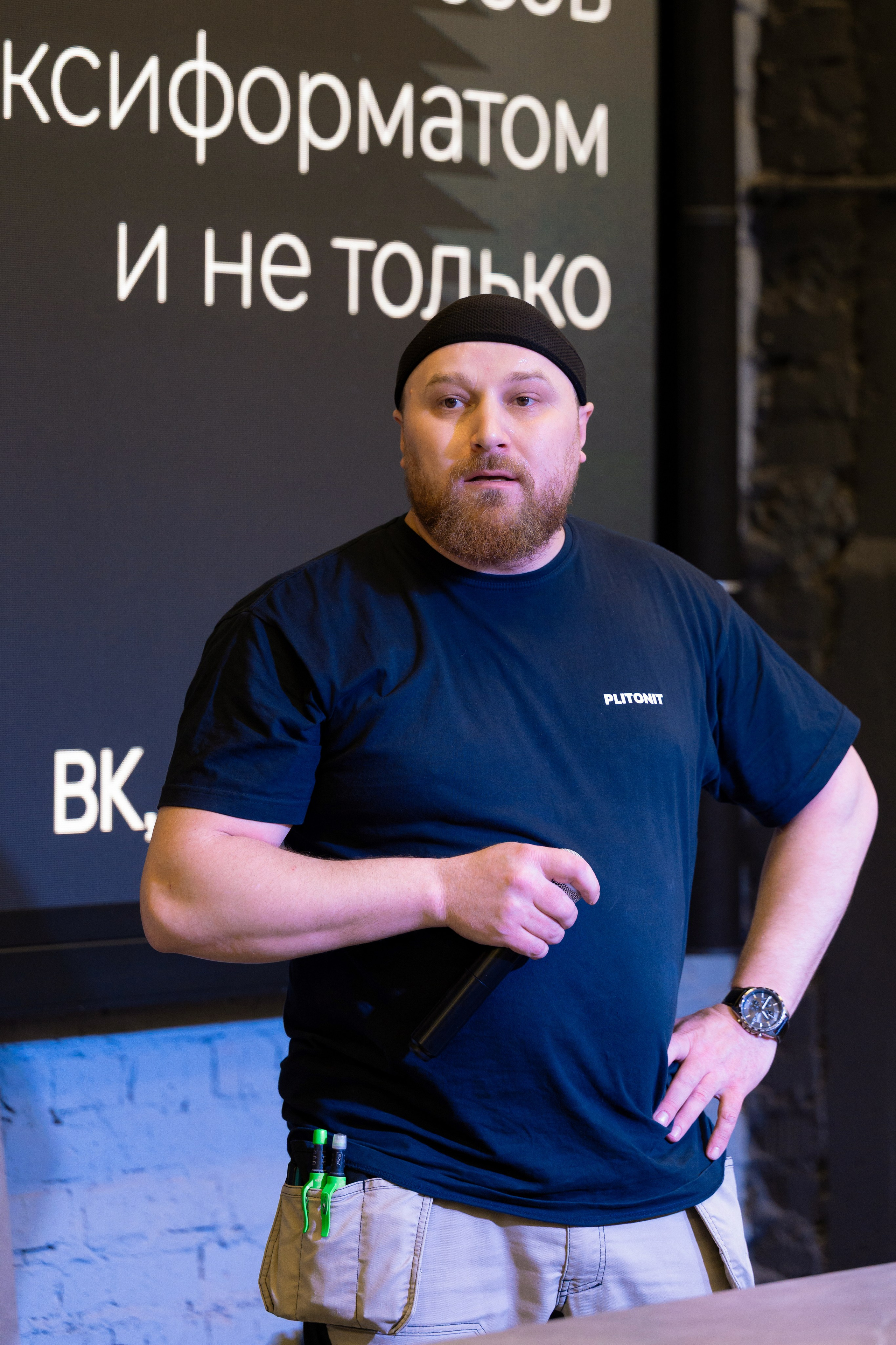 Форум от компании строительных материалов «Plitonit». Репортажный фотограф