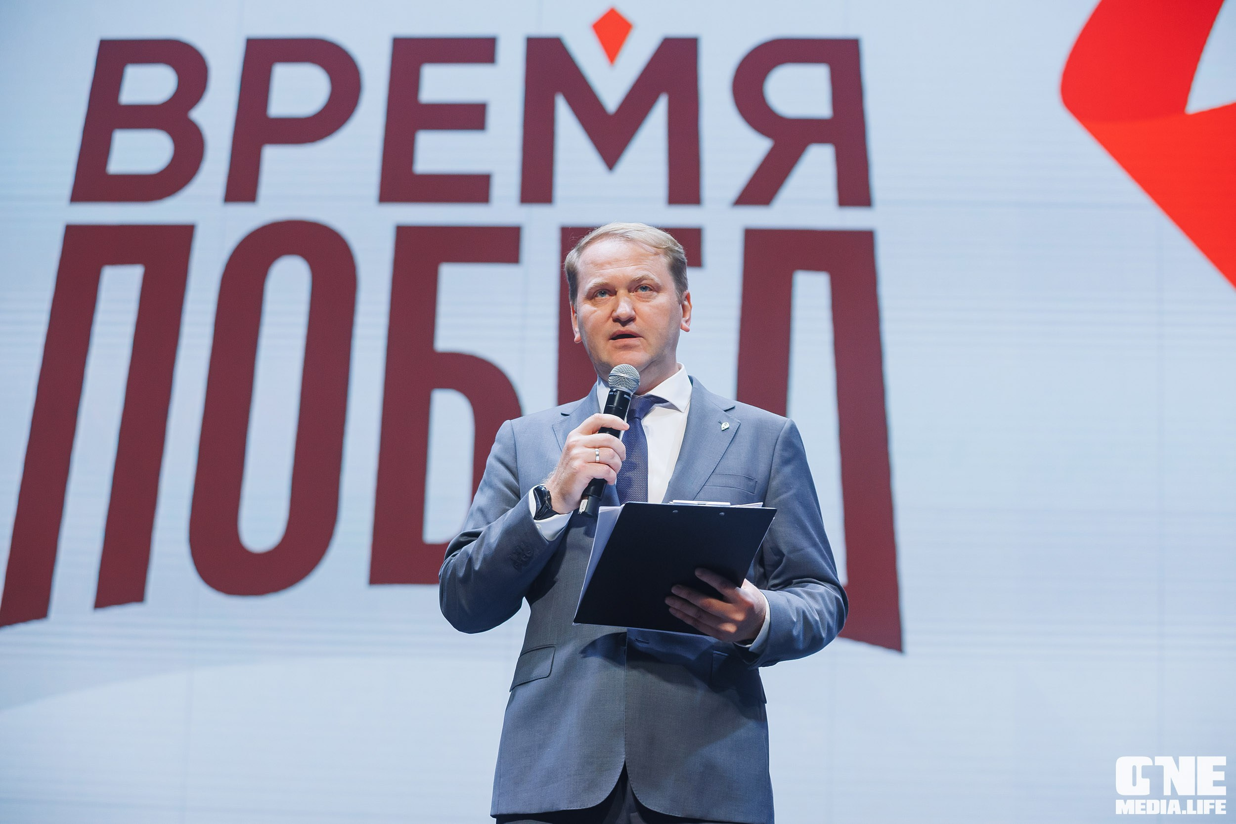 Фоторепортаж VII Международный форум «Вселенная бизнеса. Время Побед». One Media Life: фоторепортажи, фотоотчеты с мероприятий и заведений