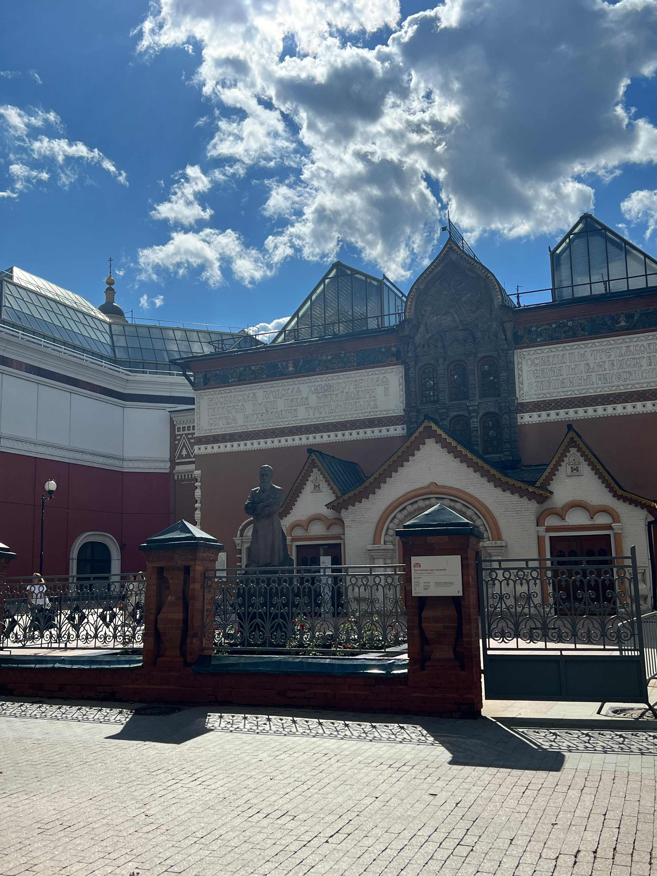 У нас уже 10 экскурсий. П&П — Полезное с Приятным. Фотоэкскурсии — Москва на память. Экскурсовод и фотограф в Москве. Увези столицу в своём альбоме!