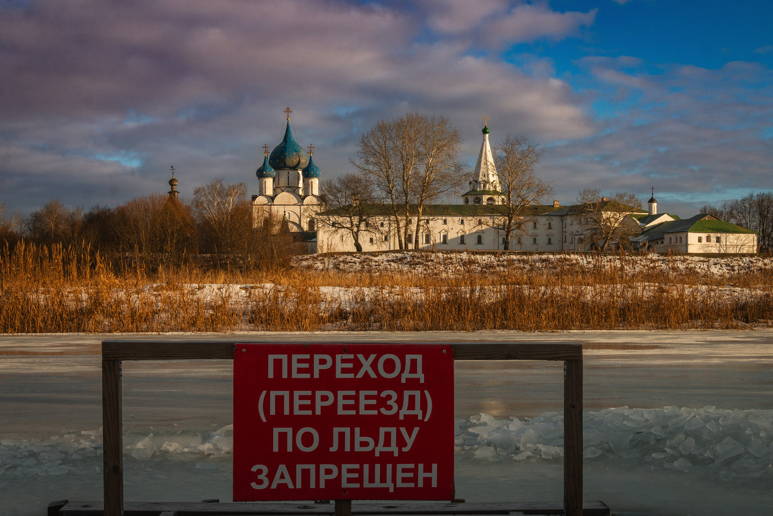 Суздаль. Олег Романов. Мастер фото по спорту