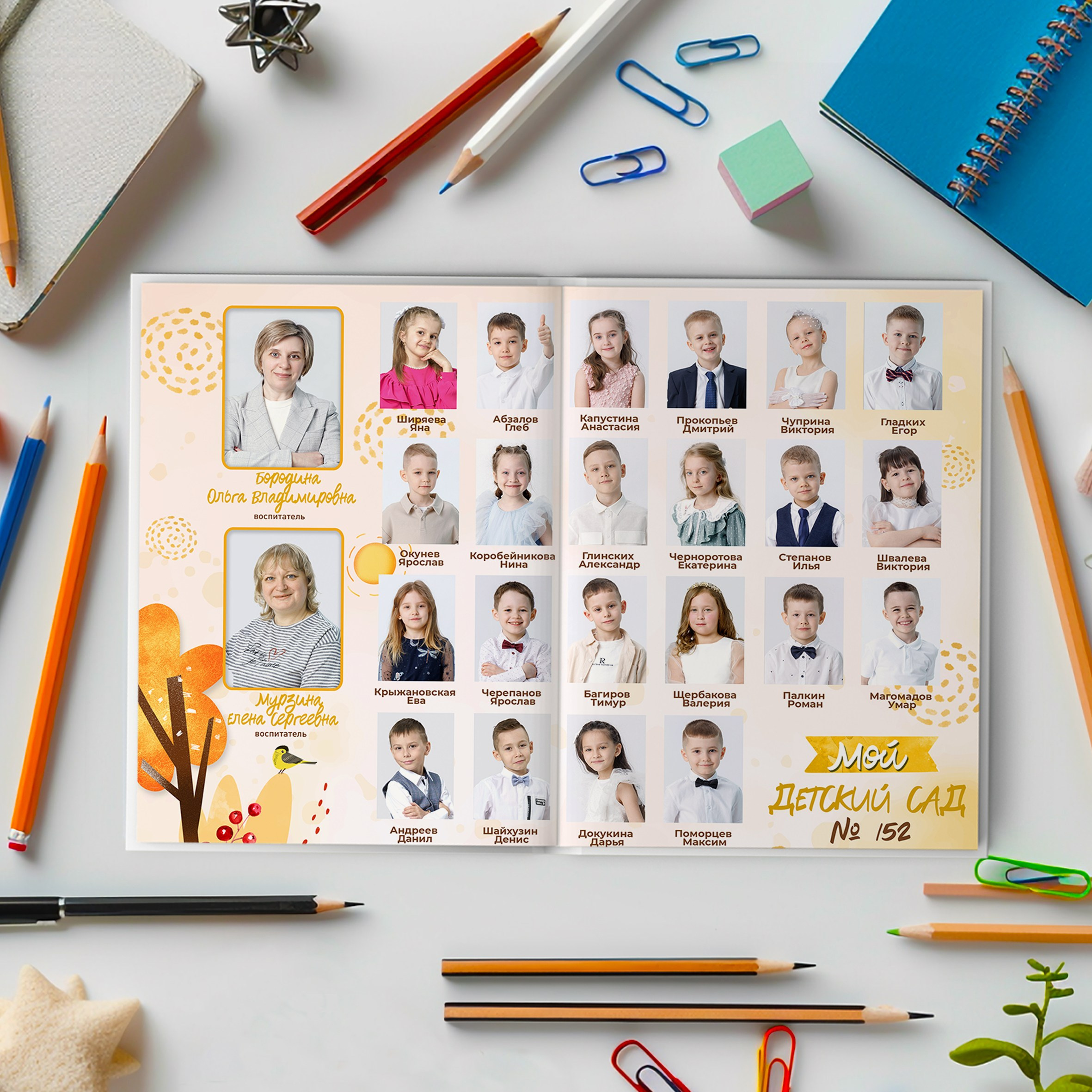 Выпускные альбомы для детского сада. Фотостудия «Стрекоза»