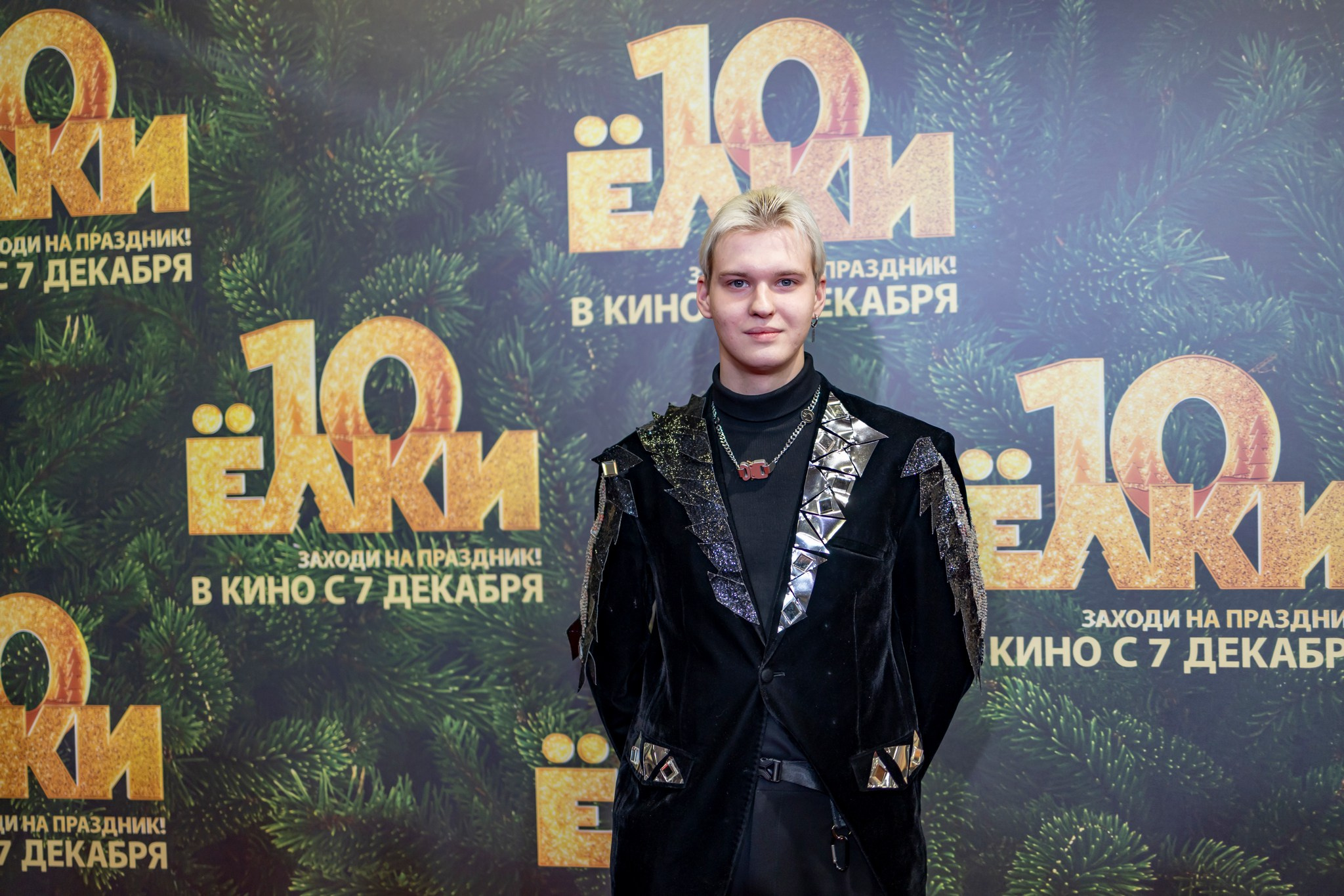 Премьера «Елки 10» в кинотеатре «Октябрь». Репортажный, семейный и студийный фотограф в Москве Демин Алексей