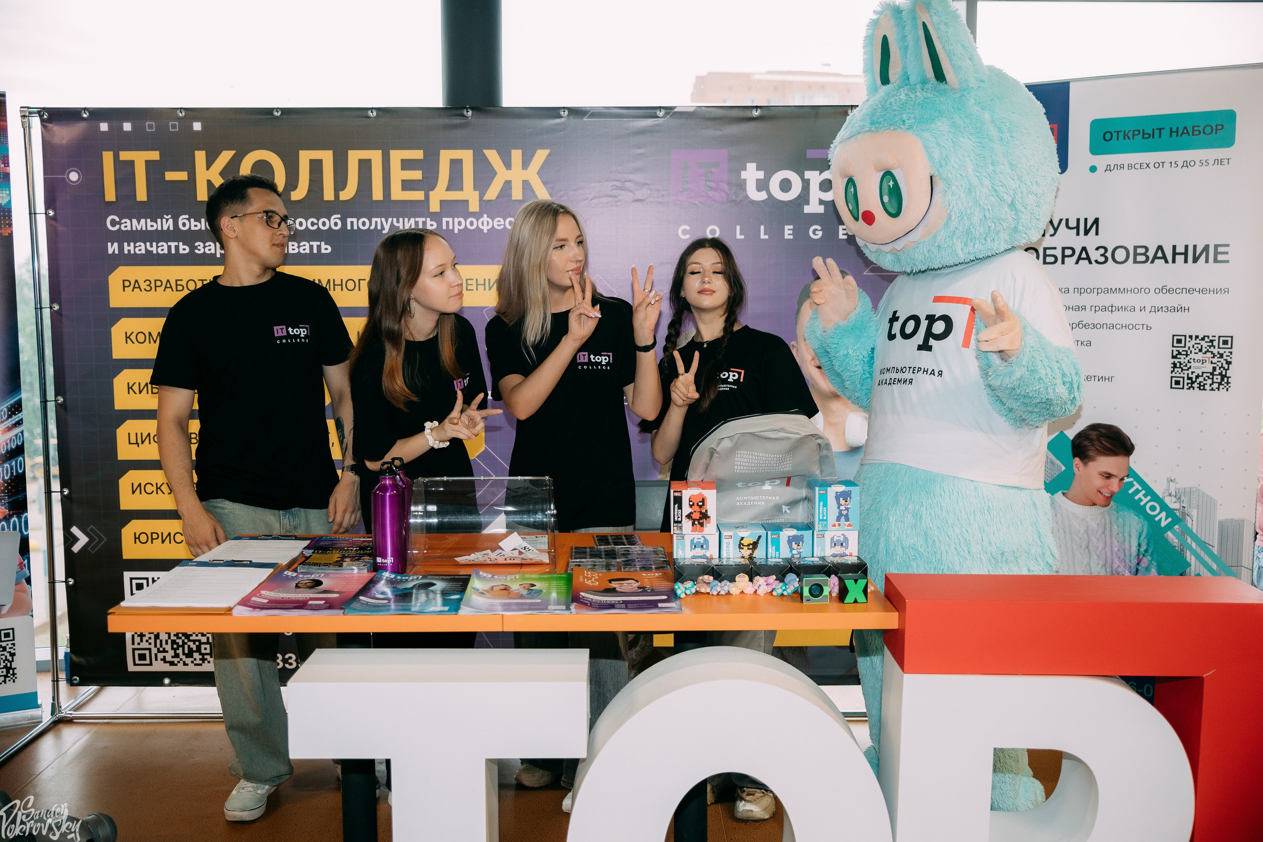 Zaga Game. Свадебный и репортажный фотограф в Чебоксарах Покровский Александр