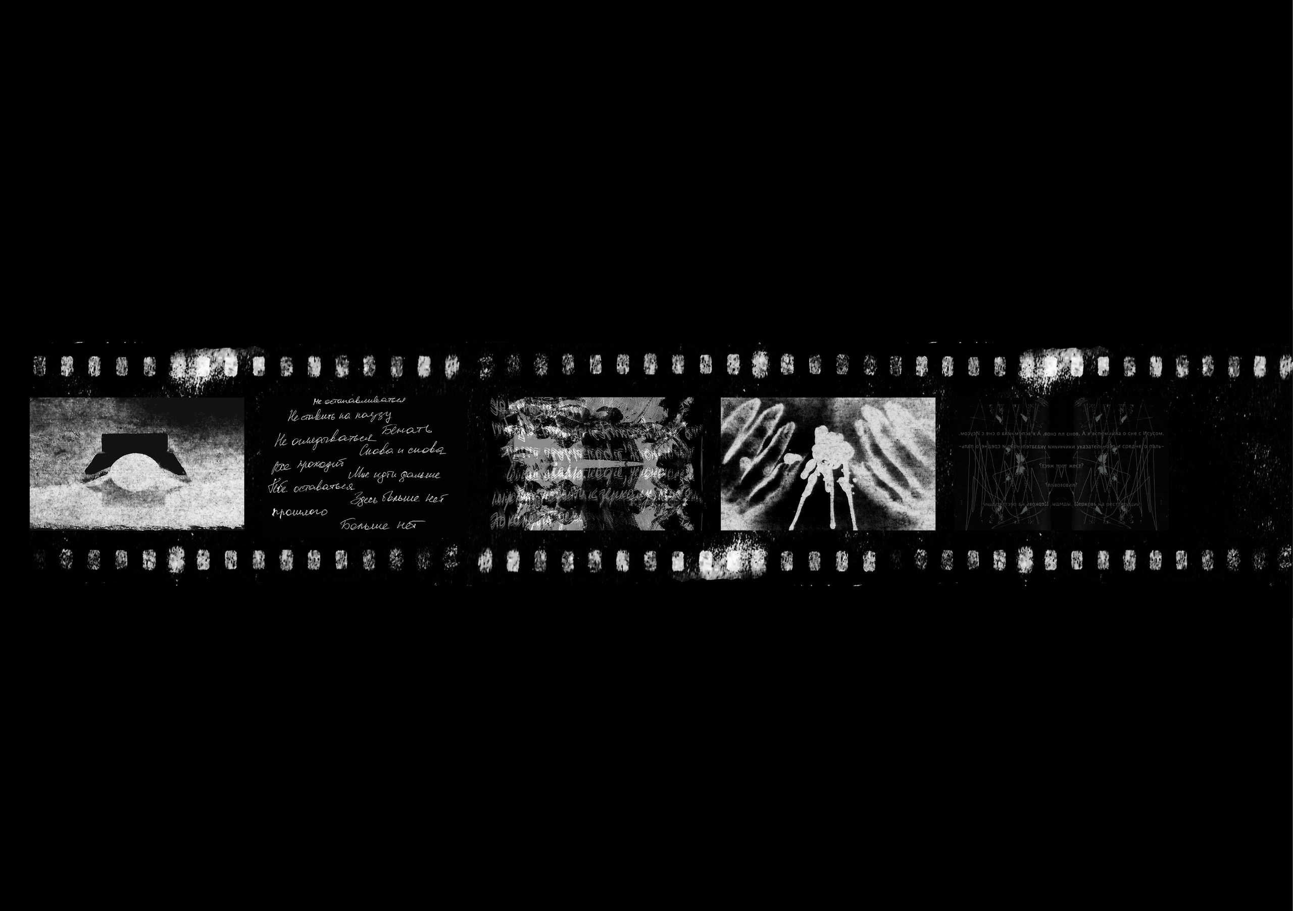 Отраженный свет. Катерина Эделева