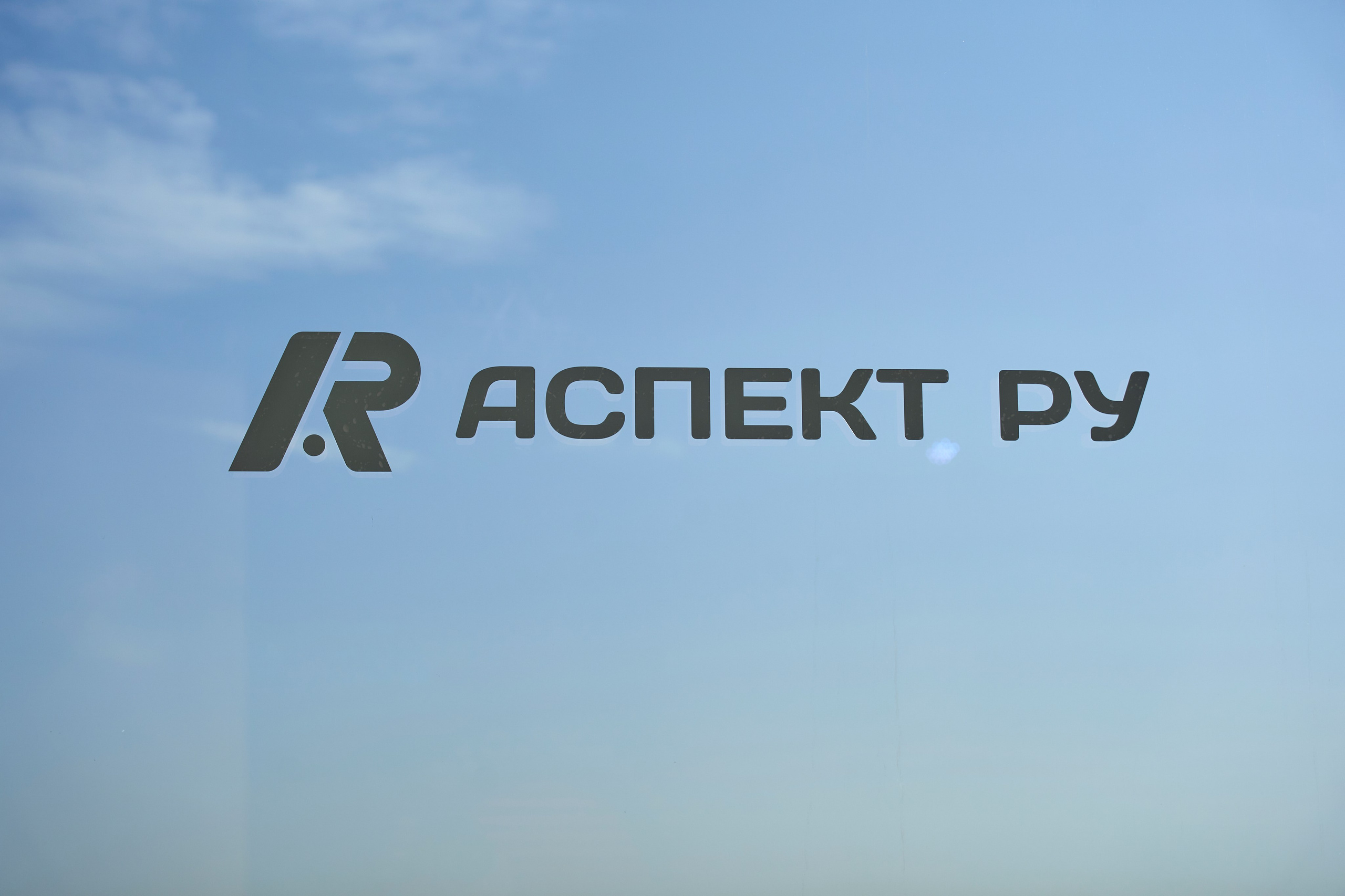 Обойный конгресс 28.09.2023. Yankovski_001