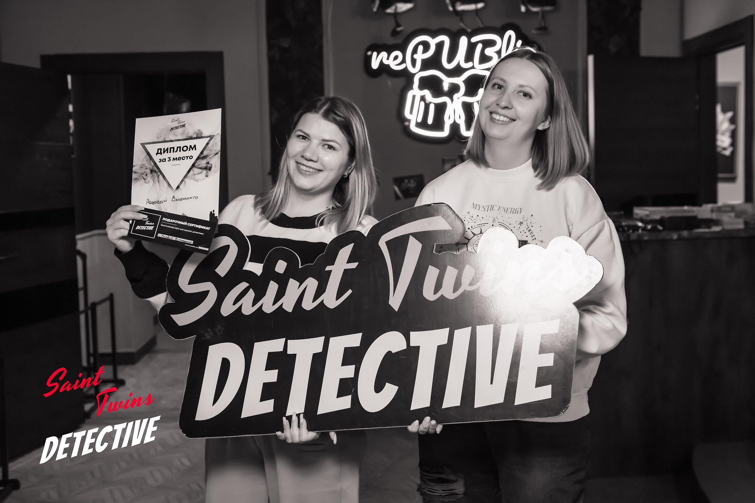 Saint Twins Detective. Кипятком Павлодар