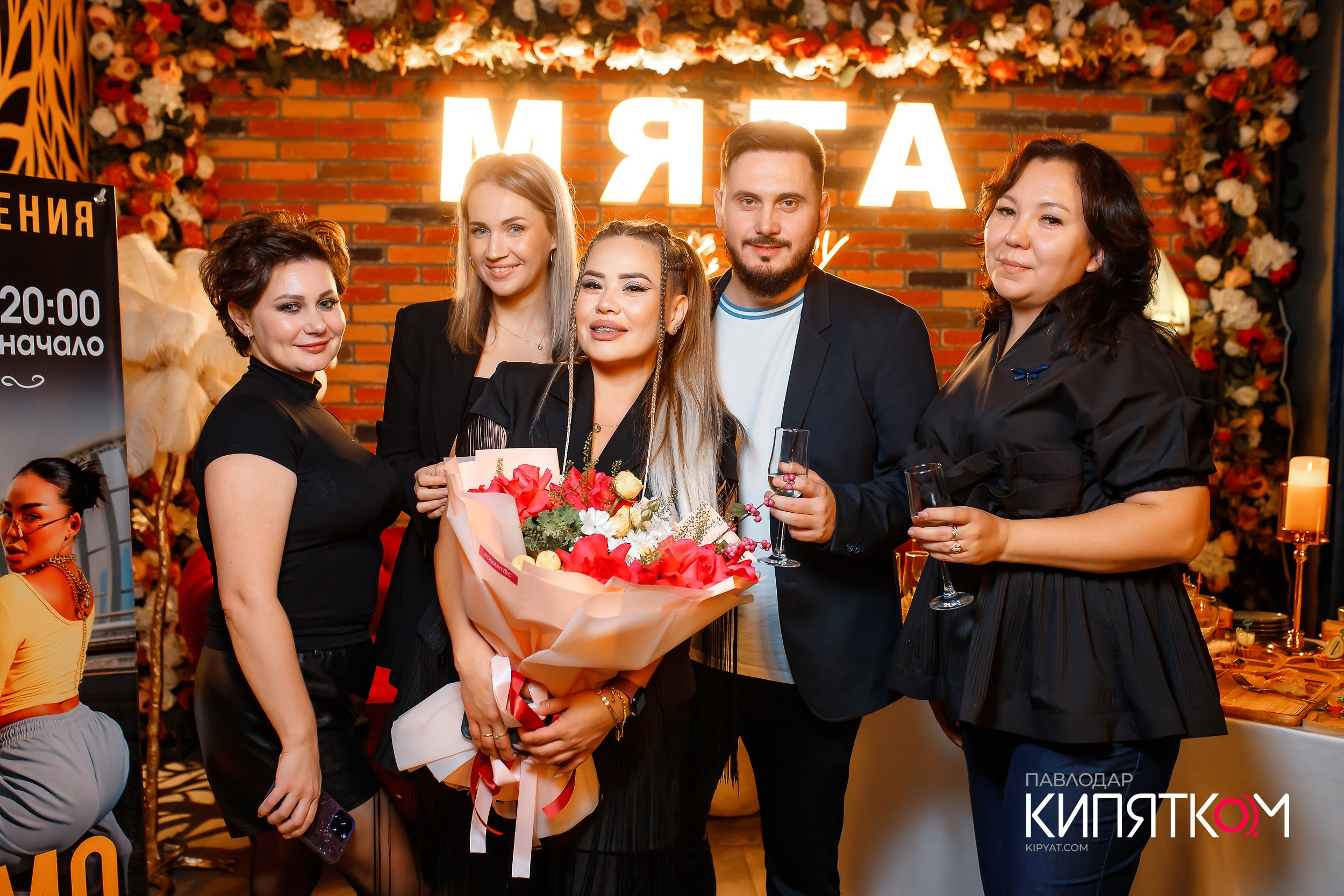 Мята Экибастуз. Кипятком Павлодар