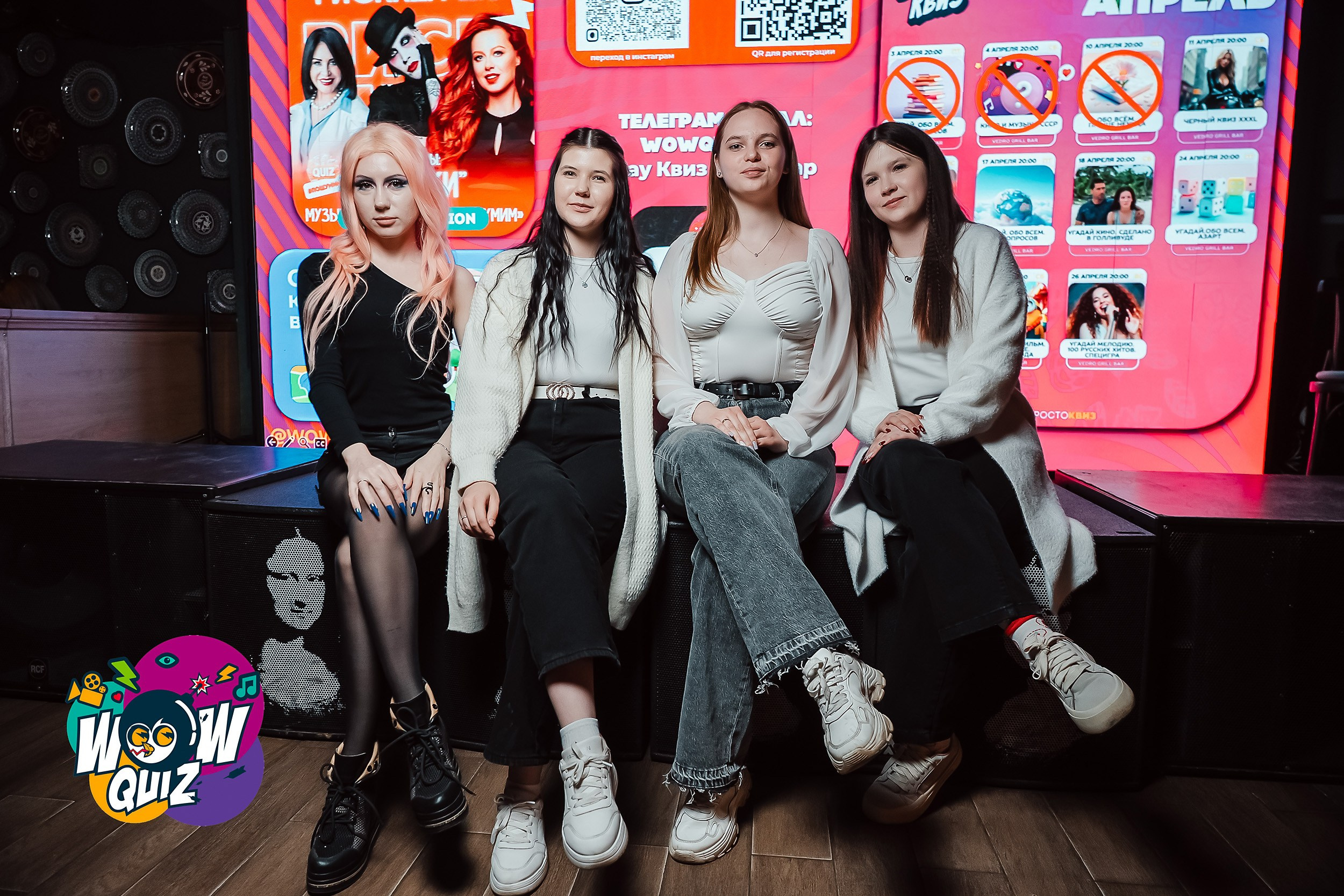 Wow Quiz. Кипятком Павлодар