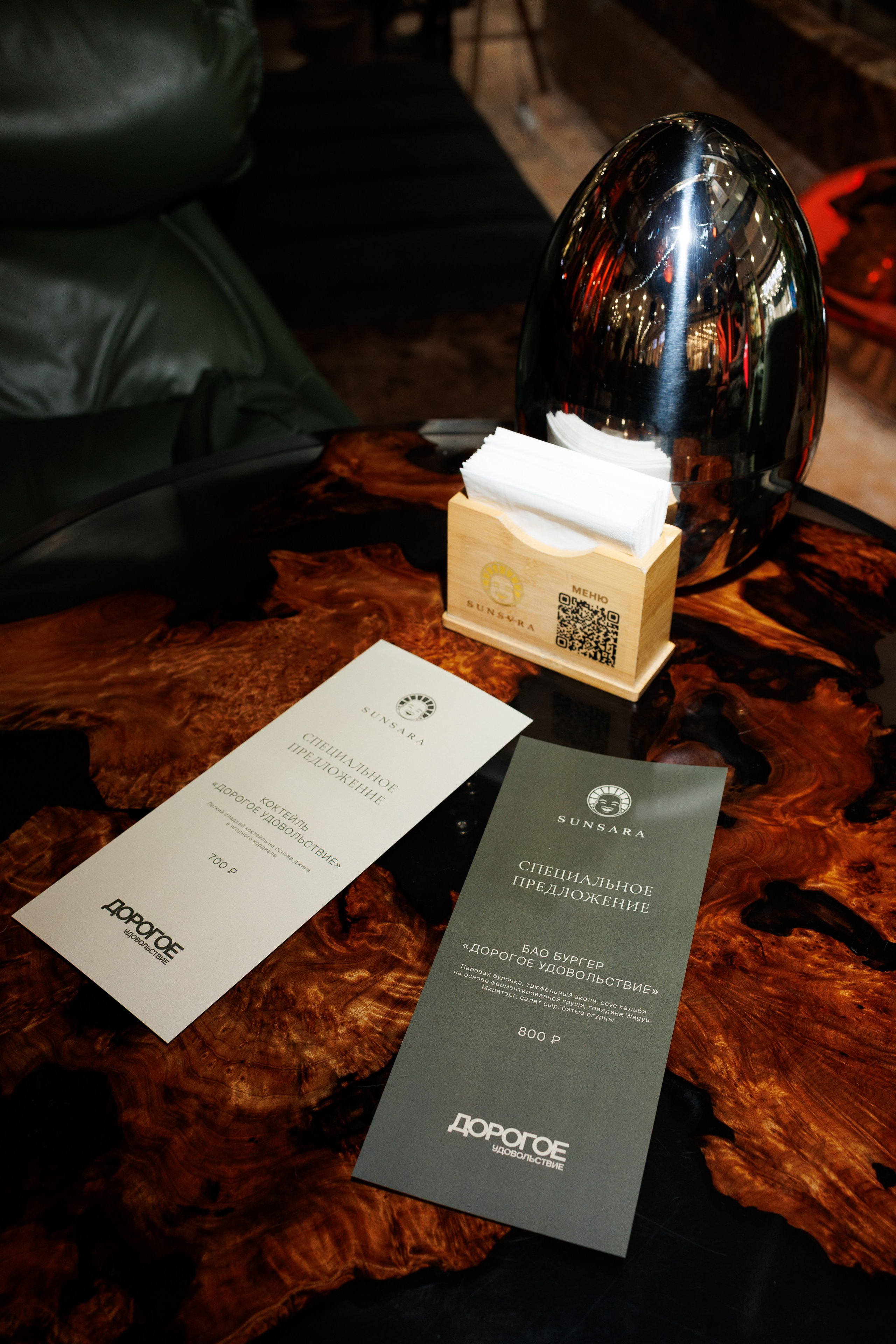 Презентация сета 'Дорогое удовольствие'. Https://andreysolodov.ru