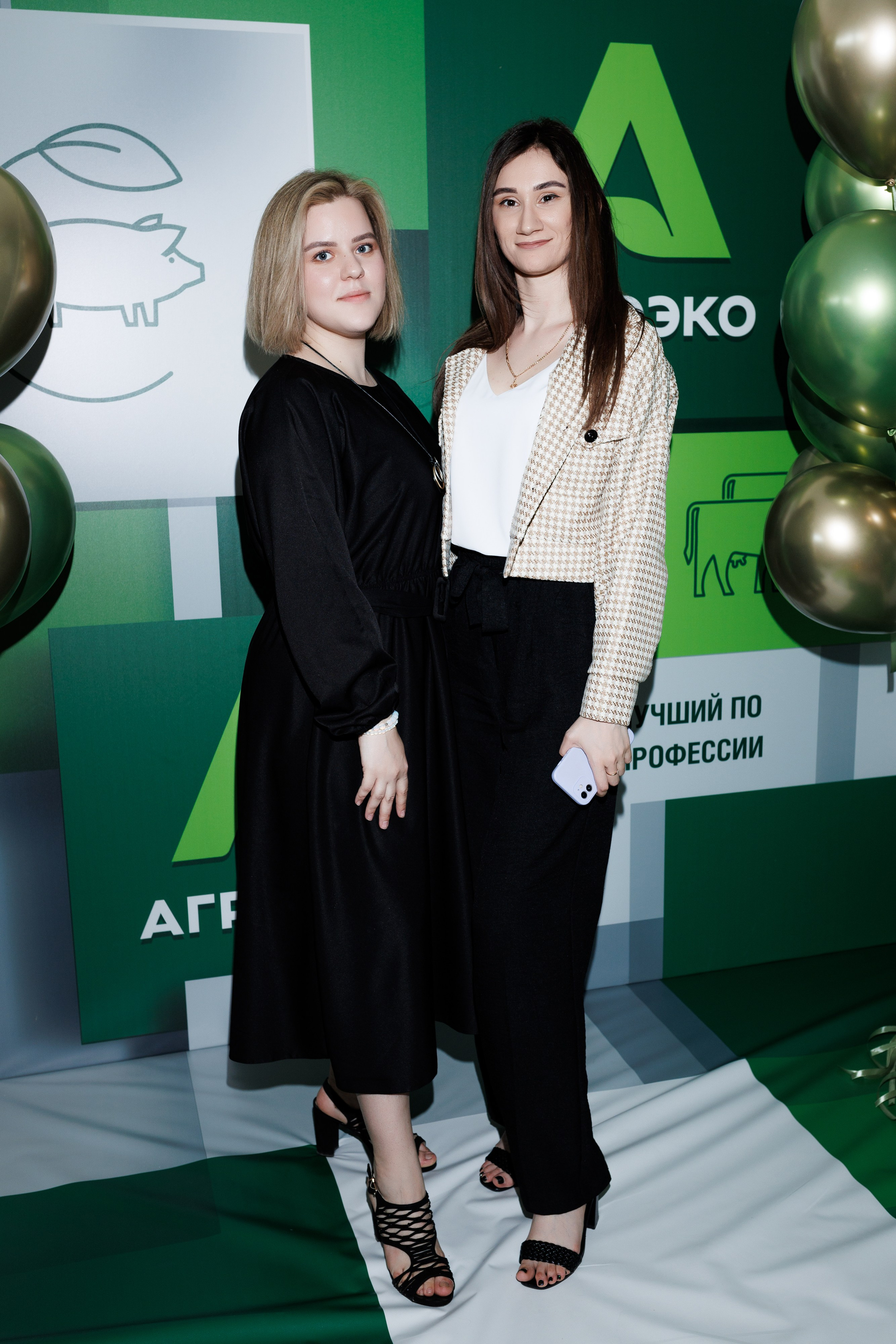 Агроэко итоговая конференция. Https://andreysolodov.ru