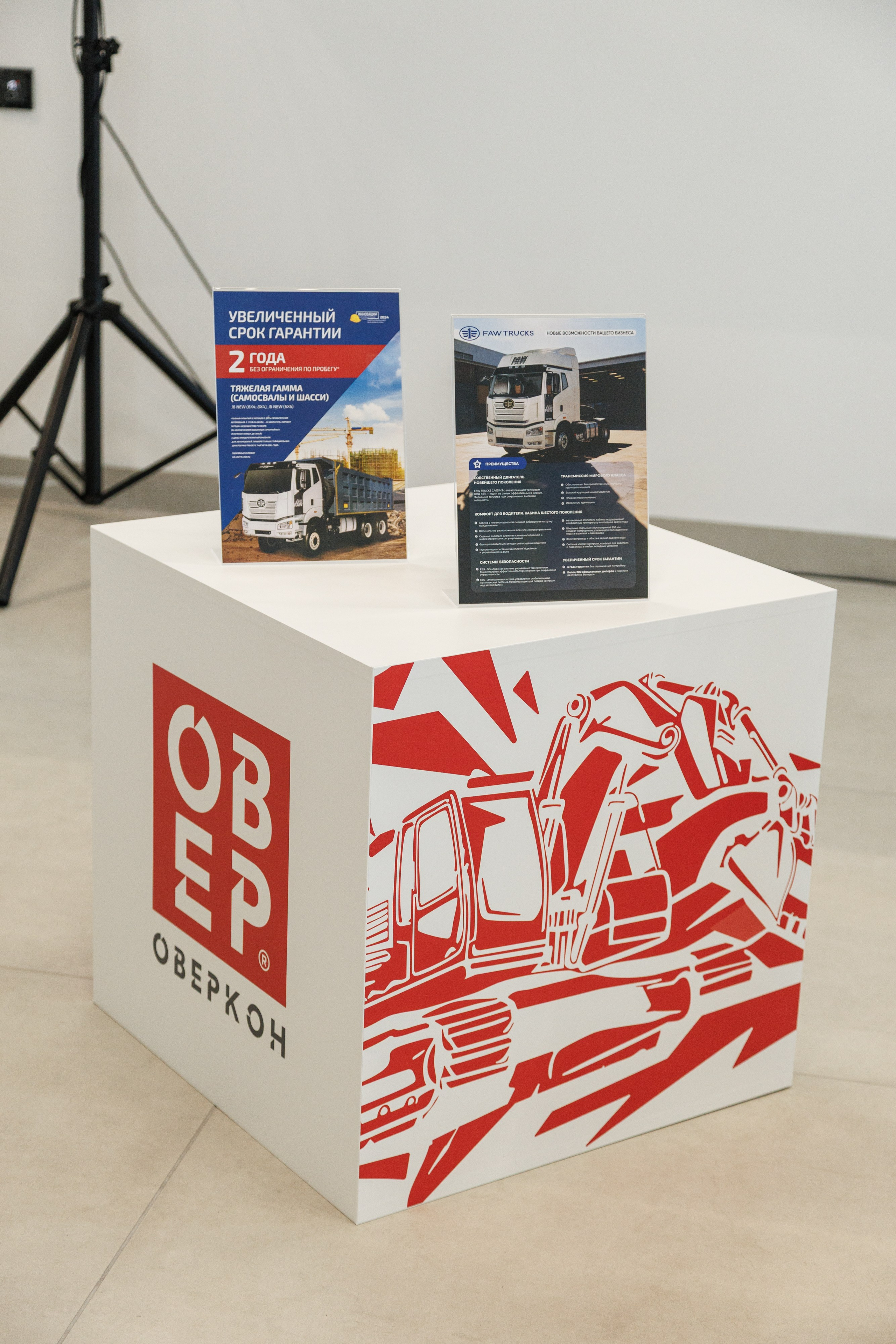 Оверкон. Https://andreysolodov.ru