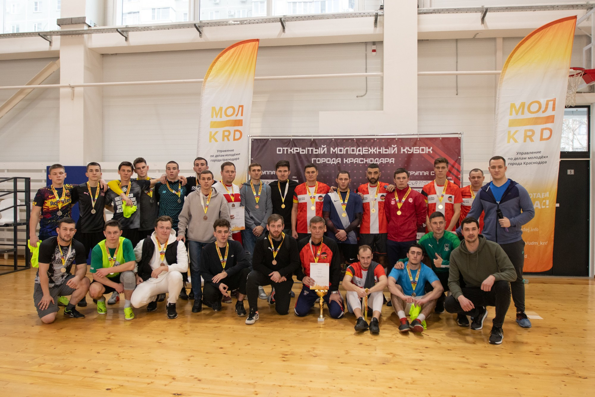 Открытый молодёжный кубок города Краснодара. Репортажный, промышленный и маркетплейс-фотограф Дмитрий Чернат