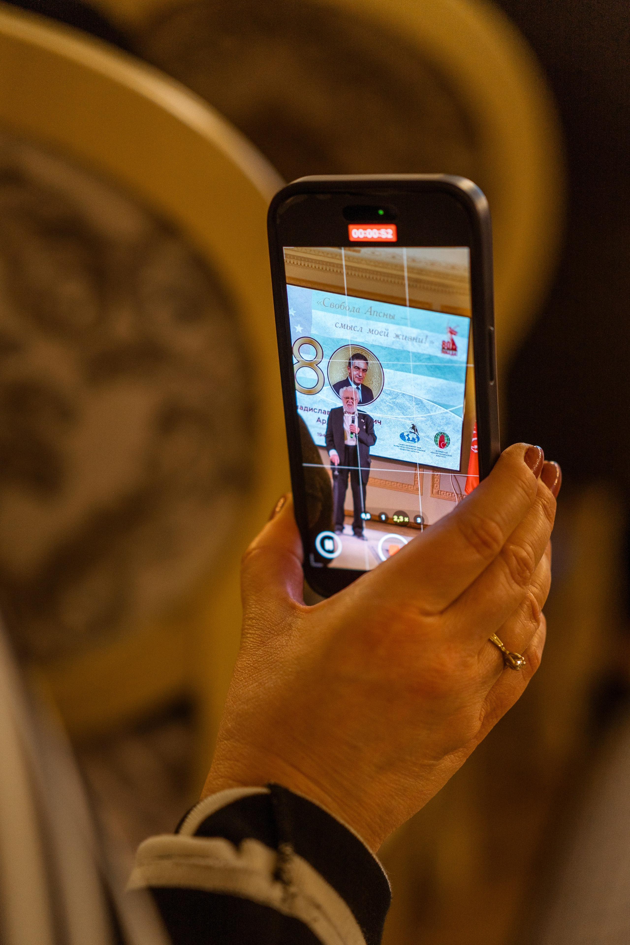 Памятный вечер в честь 80-летия Владислава Григорьевича Ардзинба. Фотограф в Санкт-Петербурге Алексеев Егор