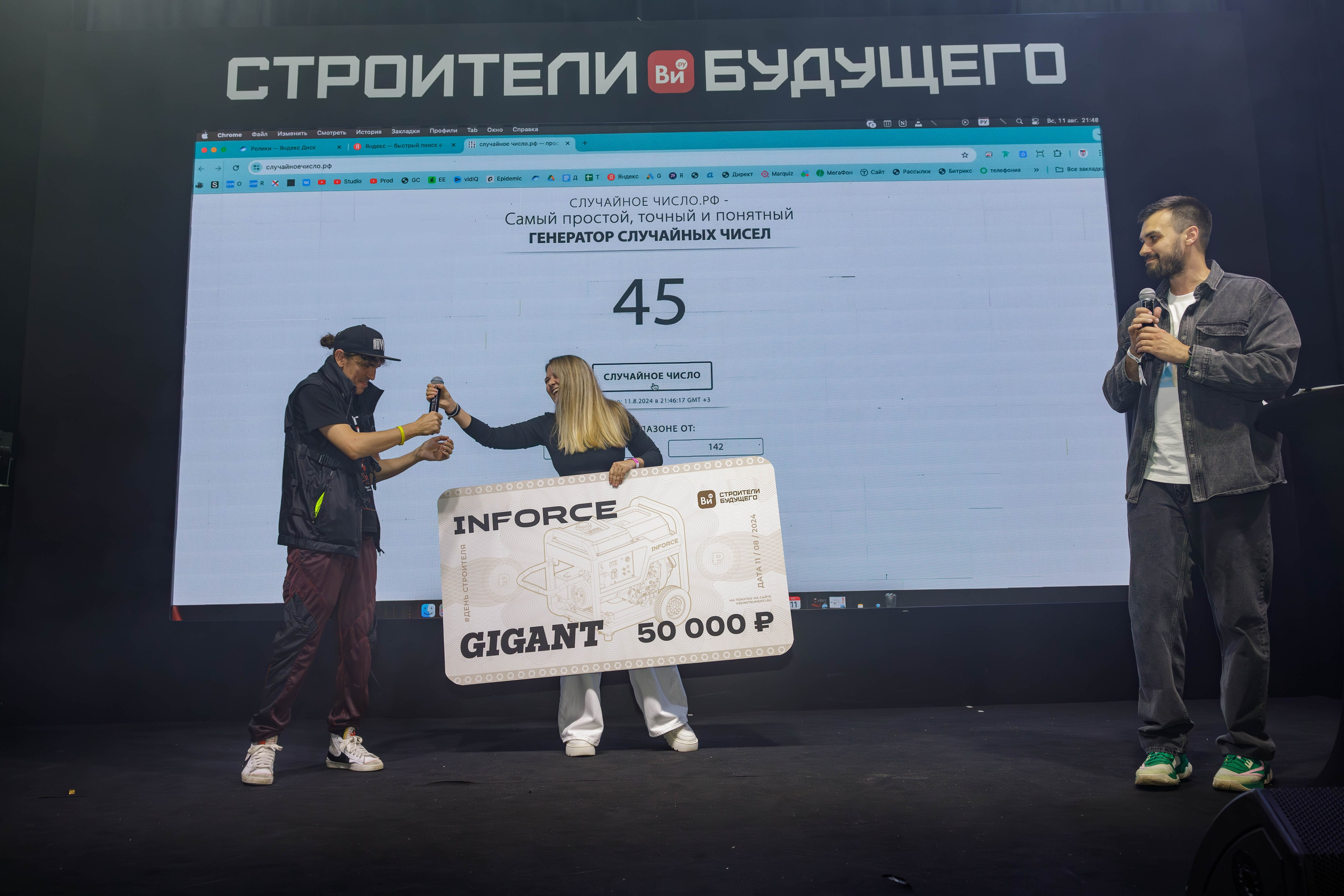 День строителя. Фотограф Булдакова Екатерина