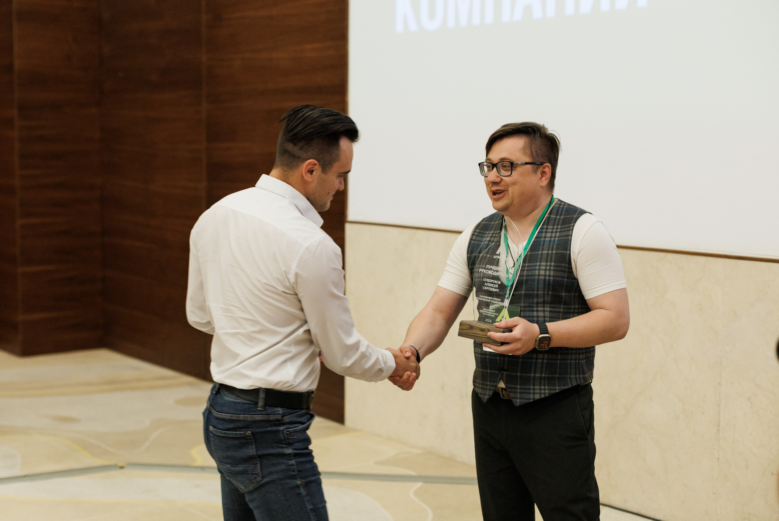 Агроэко итоговая конференция. Https://andreysolodov.ru