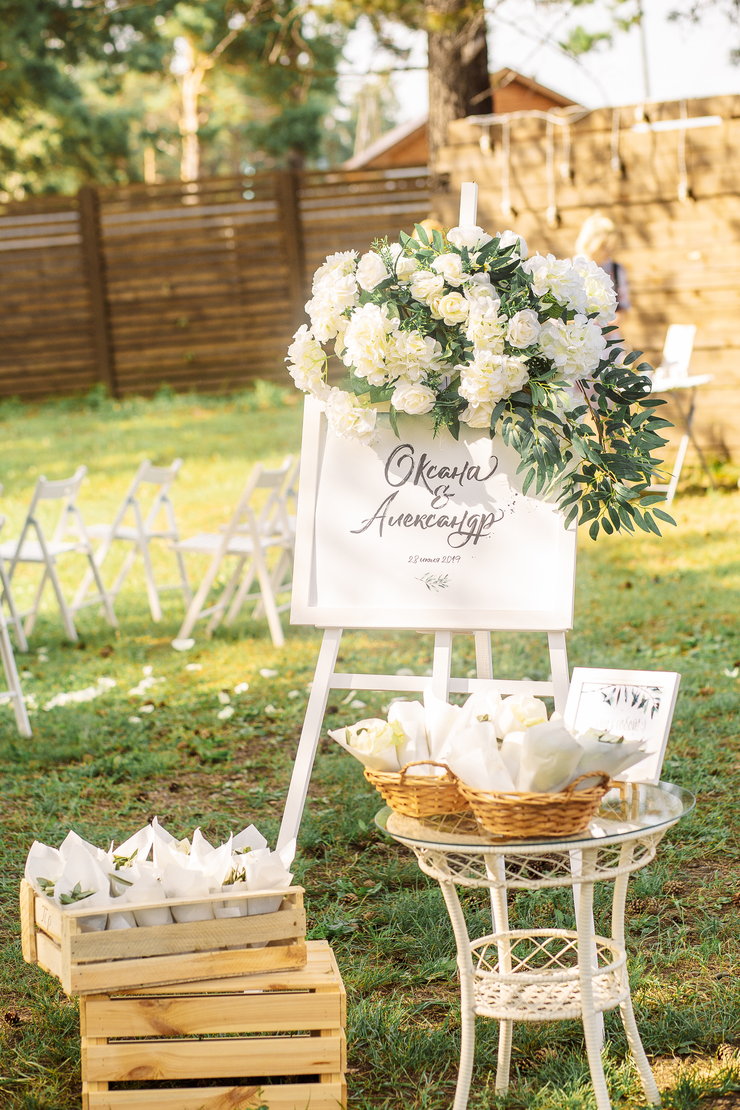 Оксана и Саша. Свадебный и женский фотограф