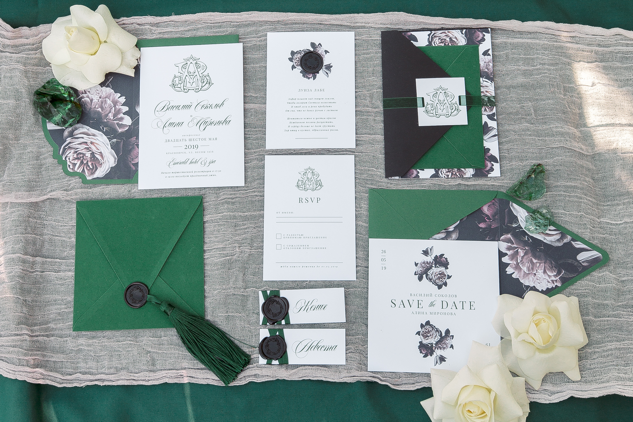 Катя и Сергей. Свадебный и женский фотограф