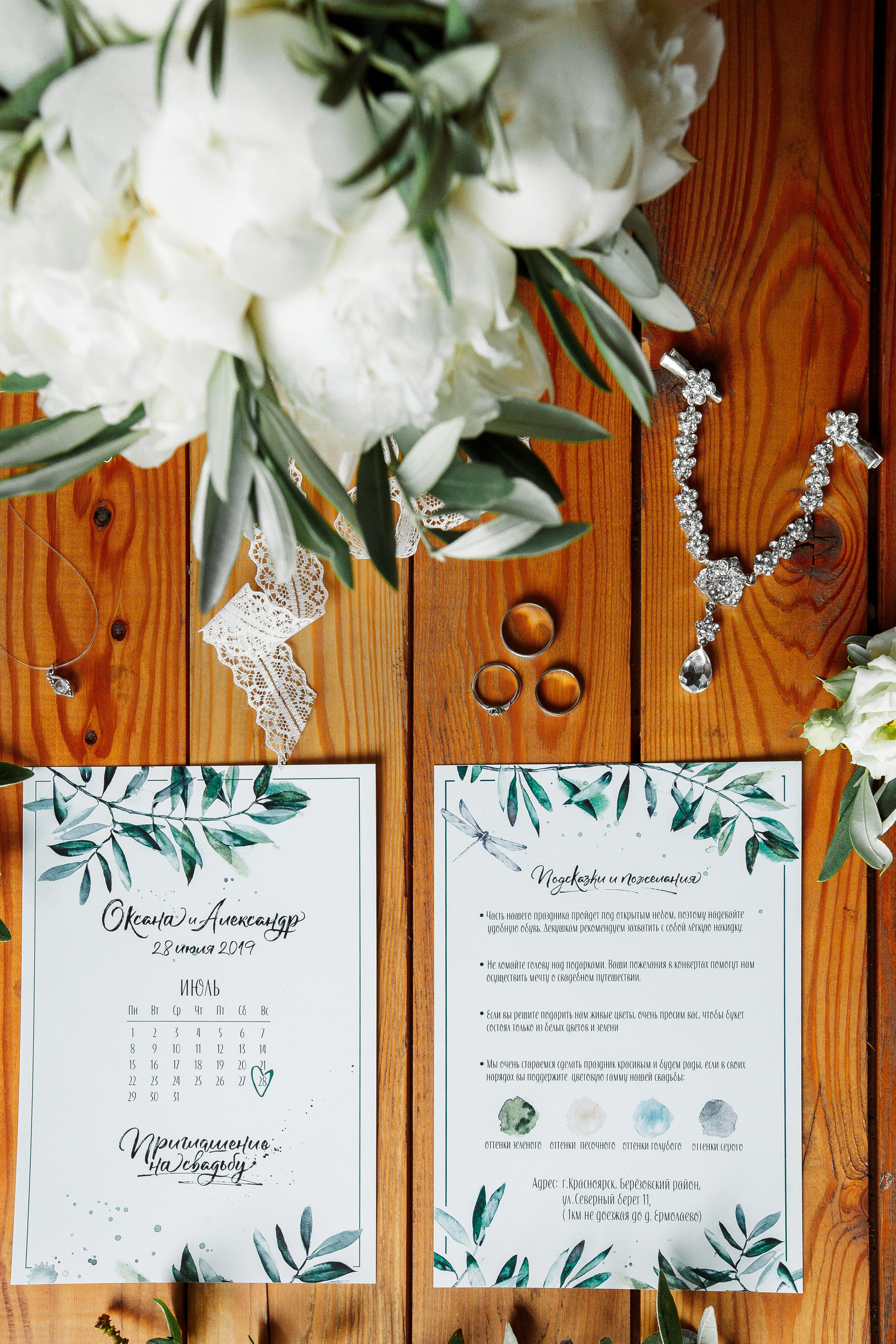 Оксана и Саша. Свадебный и женский фотограф