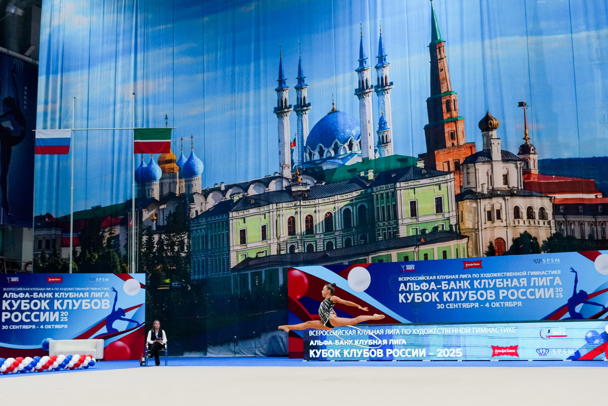 АЛЬФА-БАНК КУБОК КЛУБОВ РОССИИ 2025. КАЗАНЬ. Фотограф Казань