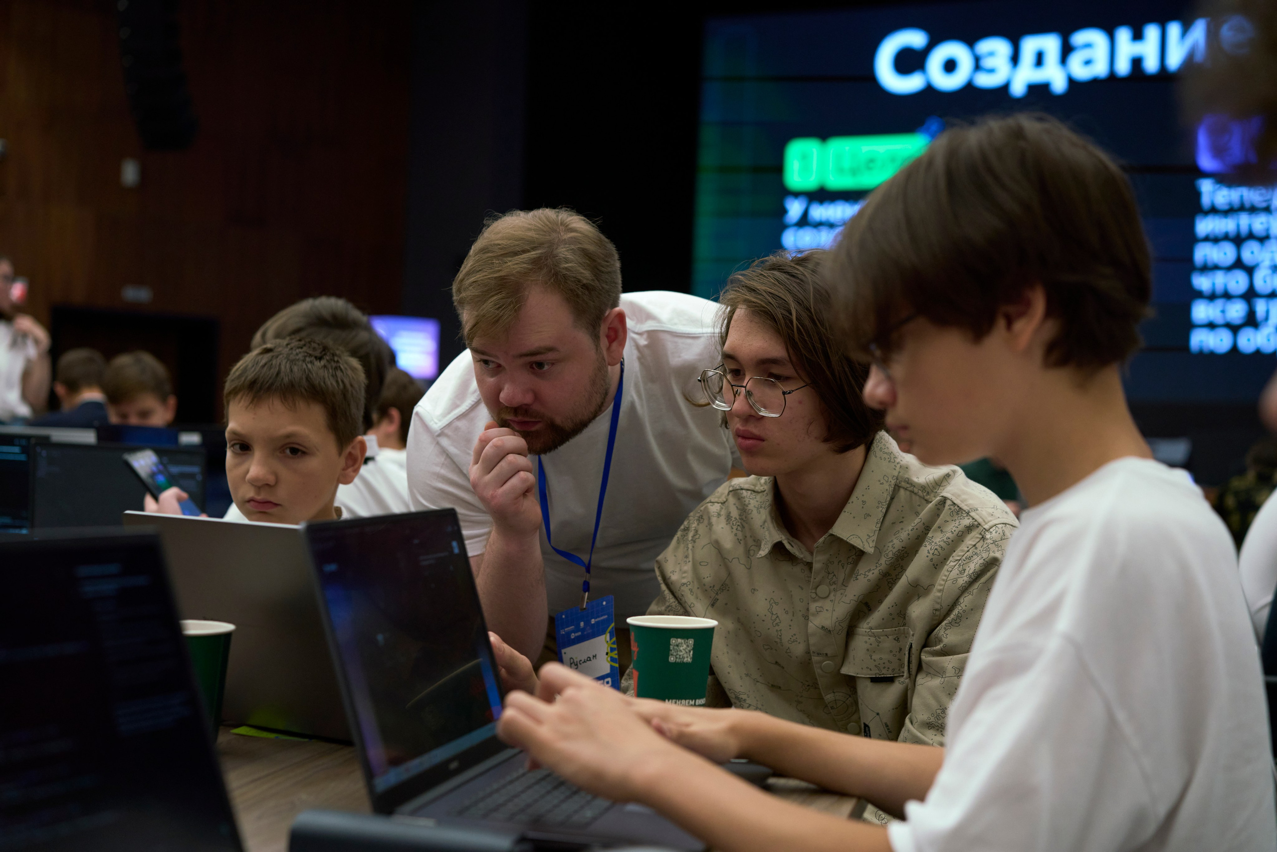 ХАКАТОН цифровых решений для платформы MAX. Фотограф Казань
