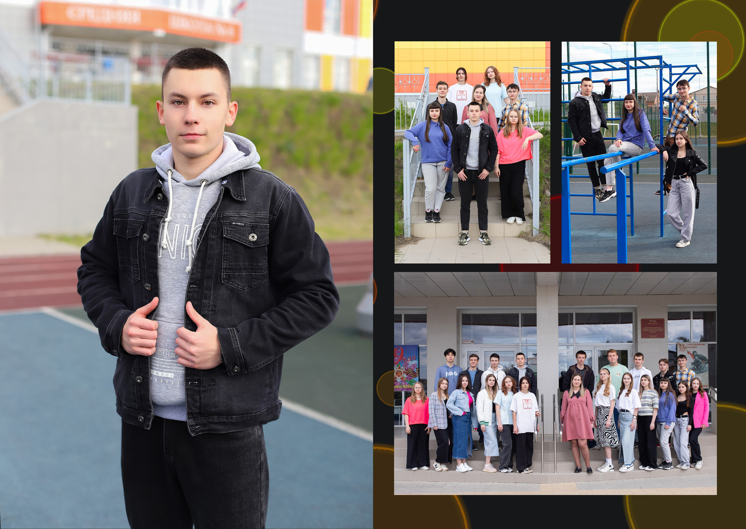 21×30 старшие классы. Выпускной альбом Шахты Ростов