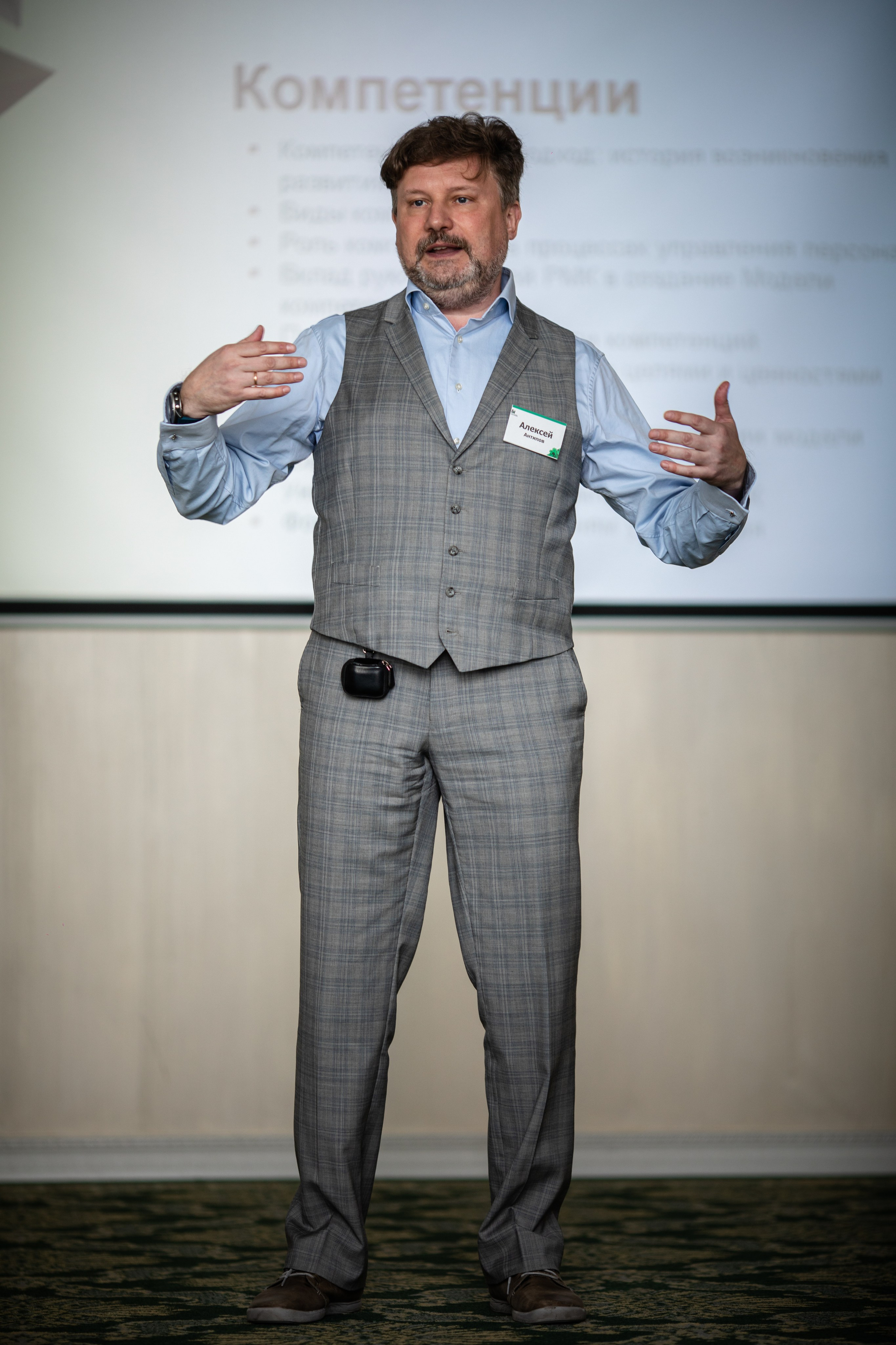 Конференция РМК. Березка. Репортажный и свадебный фотограф в Челябинске Елисеев Павел