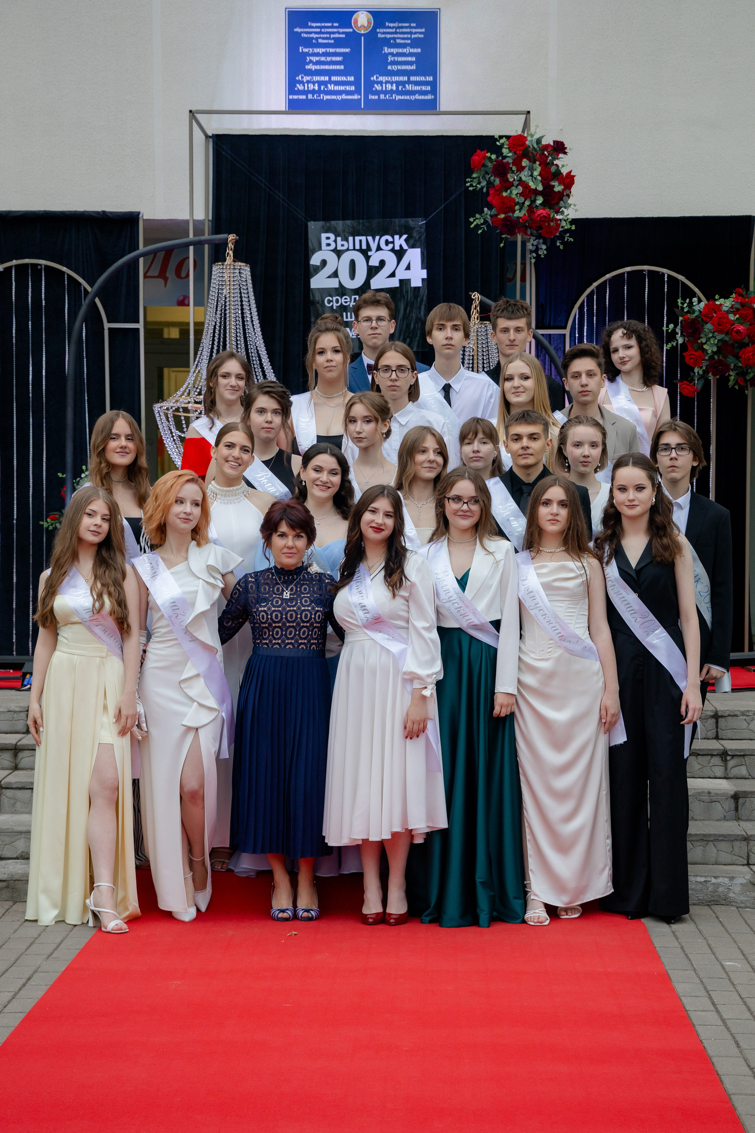 Школьный выпускной 2024 год в Соколе (Минск). Свадебный фотограф в Минске/Беларуси Сергей Спиридонов