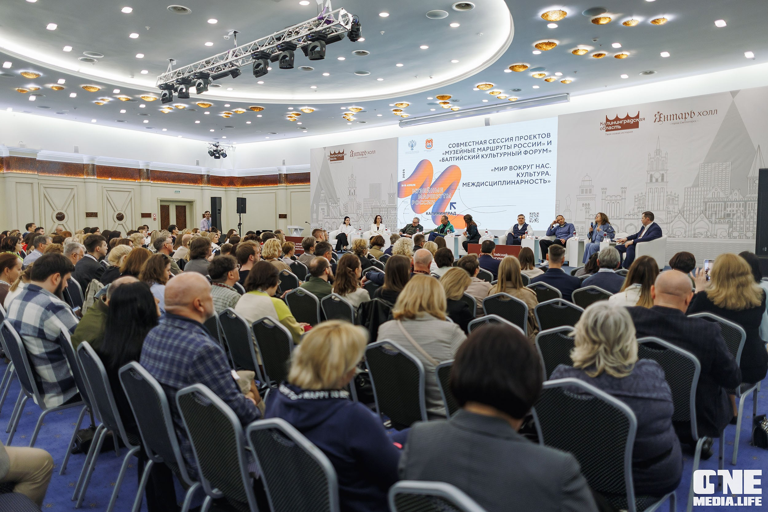 Балтийский Культурный Форум. День 3. One Media Life: фоторепортажи, фотоотчеты с мероприятий и заведений