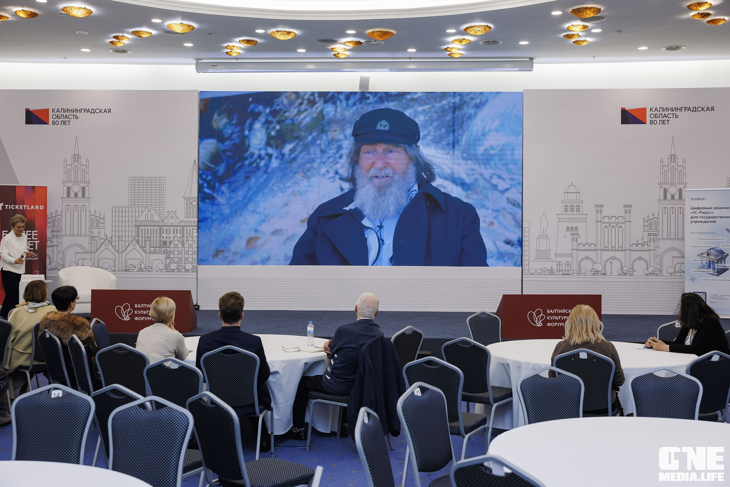 Балтийский Культурный Форум 2026. День 2. One Media Life: фоторепортажи, фотоотчеты с мероприятий и заведений