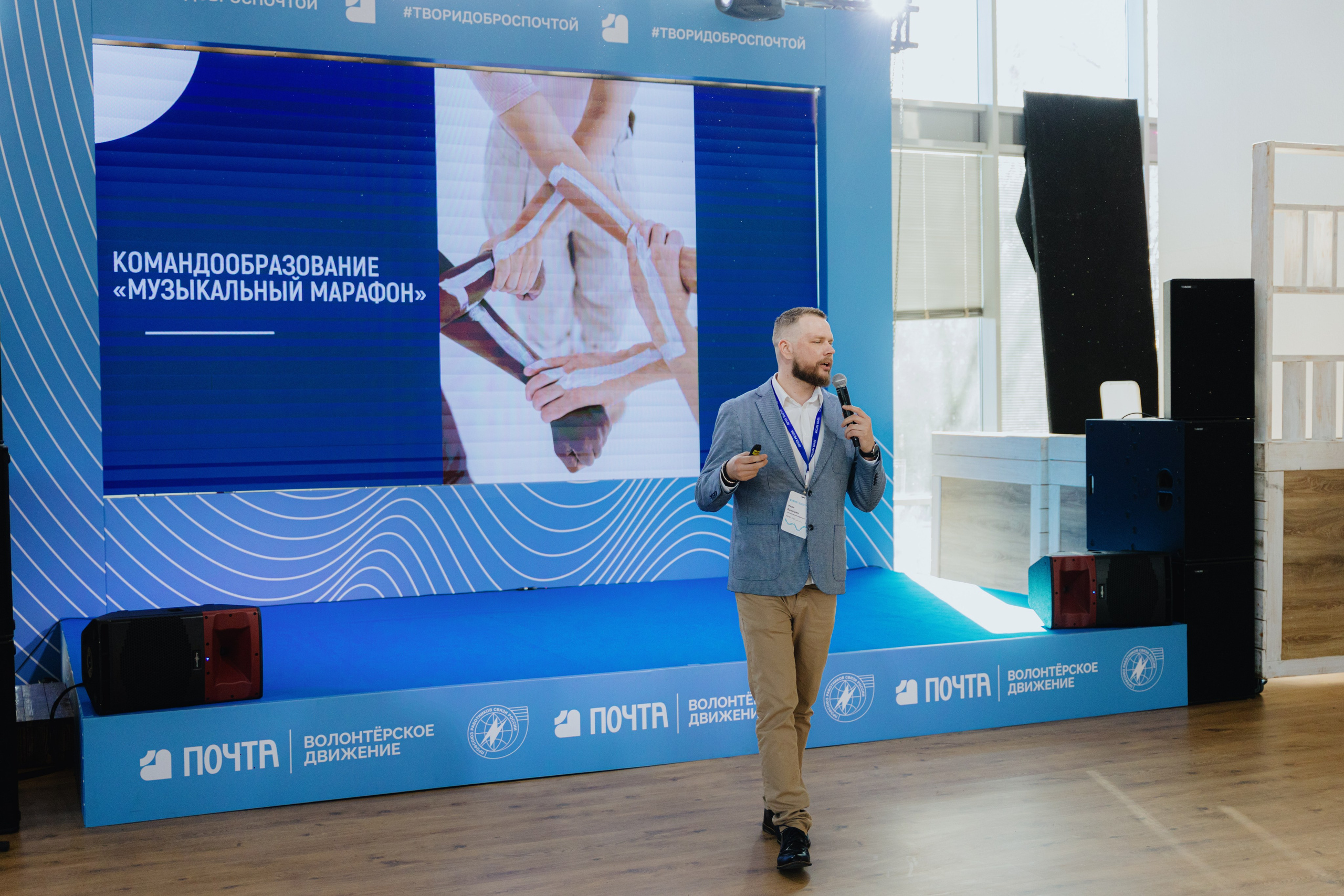 Почта России (Москва). Фотограф в Москве и Санкт-Петербурге Дарина