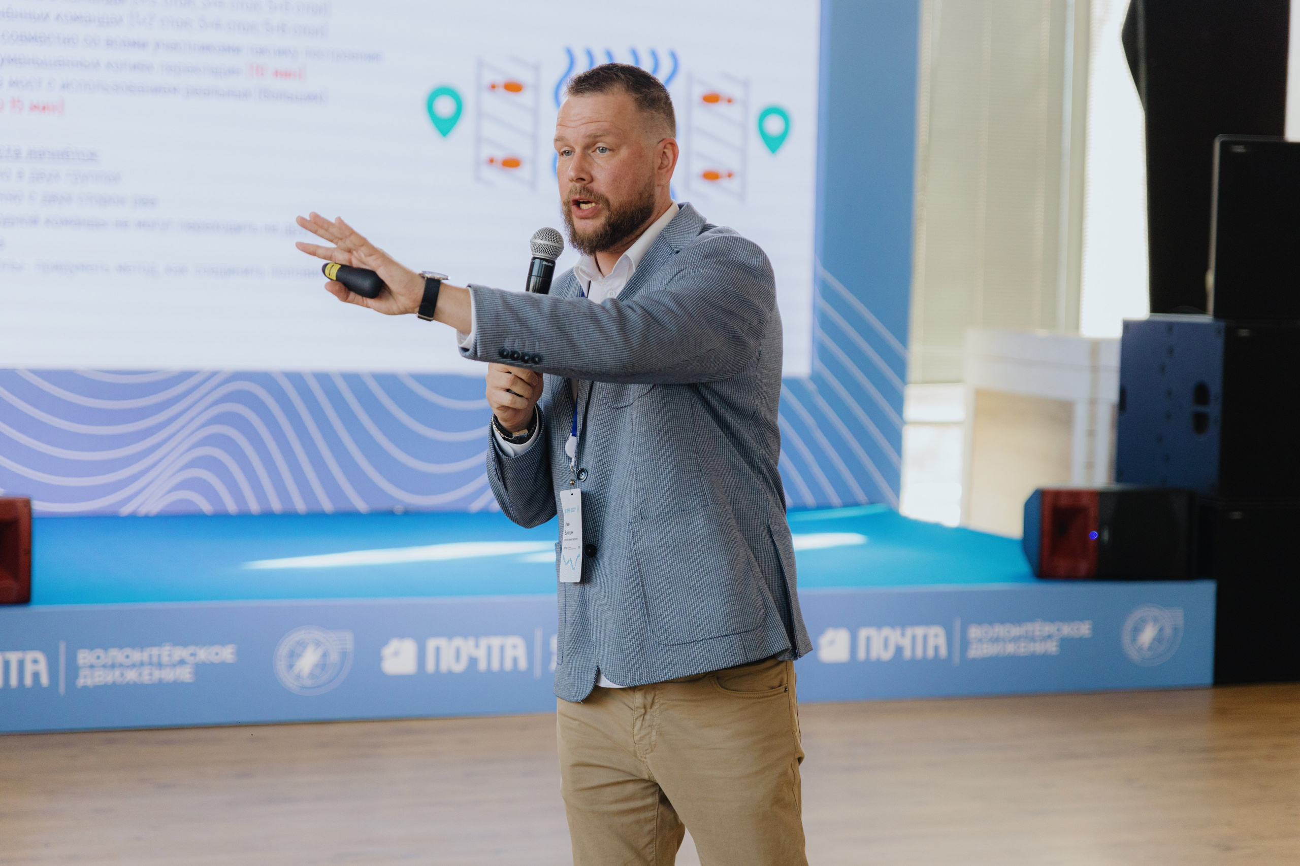 Почта России (Москва). Фотограф в Москве и Санкт-Петербурге Дарина