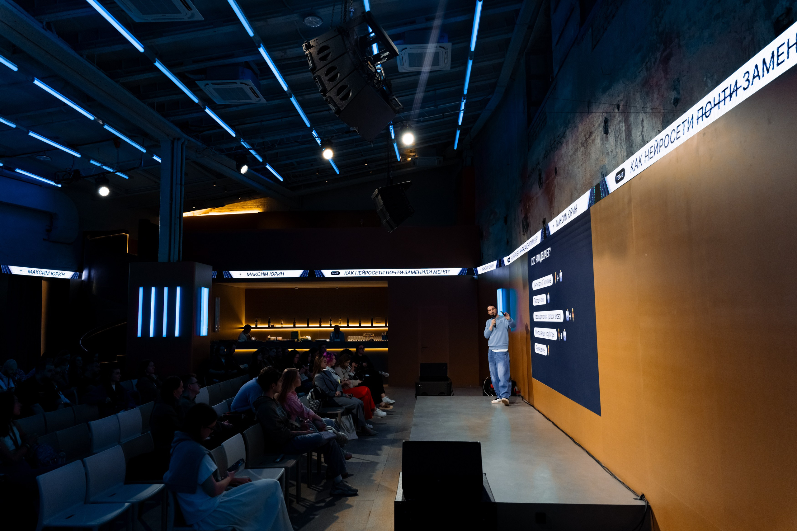 Like Share. Фотограф Дмитрий Алехин. Репортажная съемка мероприятий в Москве