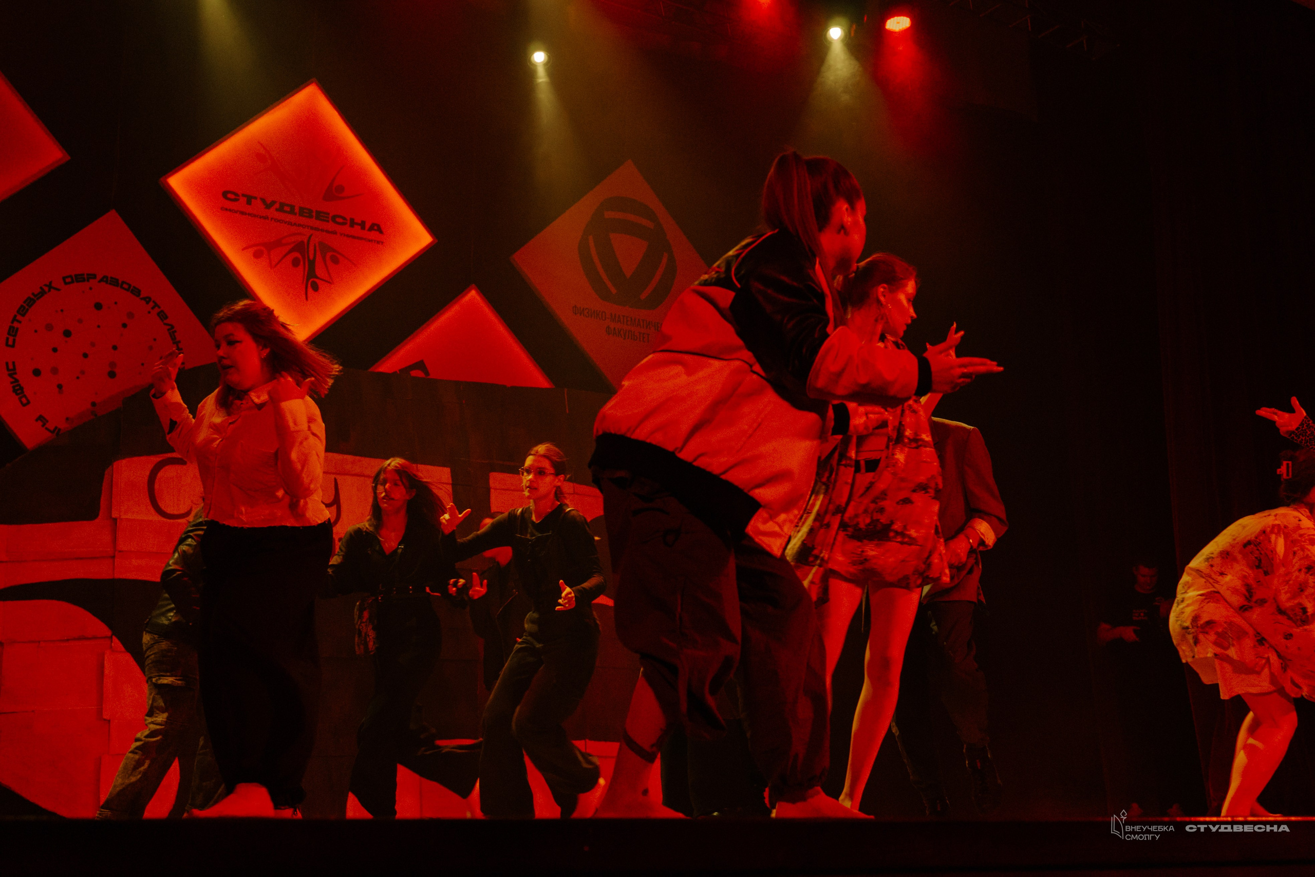 СмолГУ — Студвесна — Концертные программы — День 1. KiPPER Gallery — Фотограф