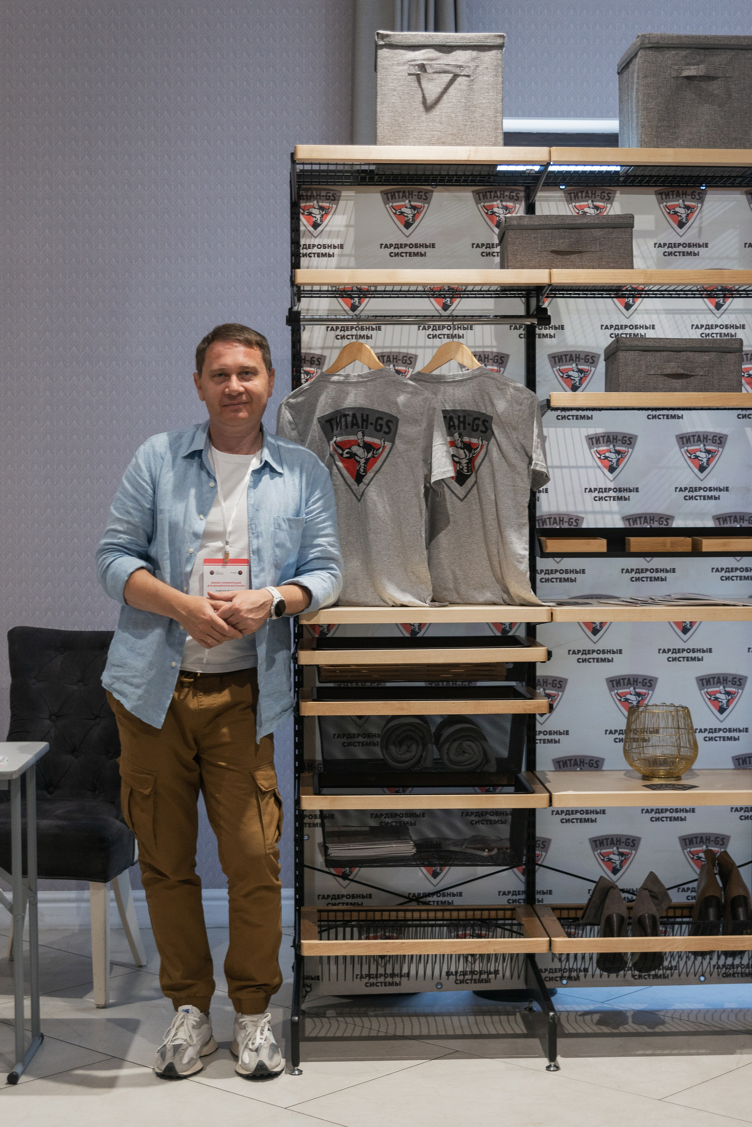 Фотосессия конференции в Краснодаре