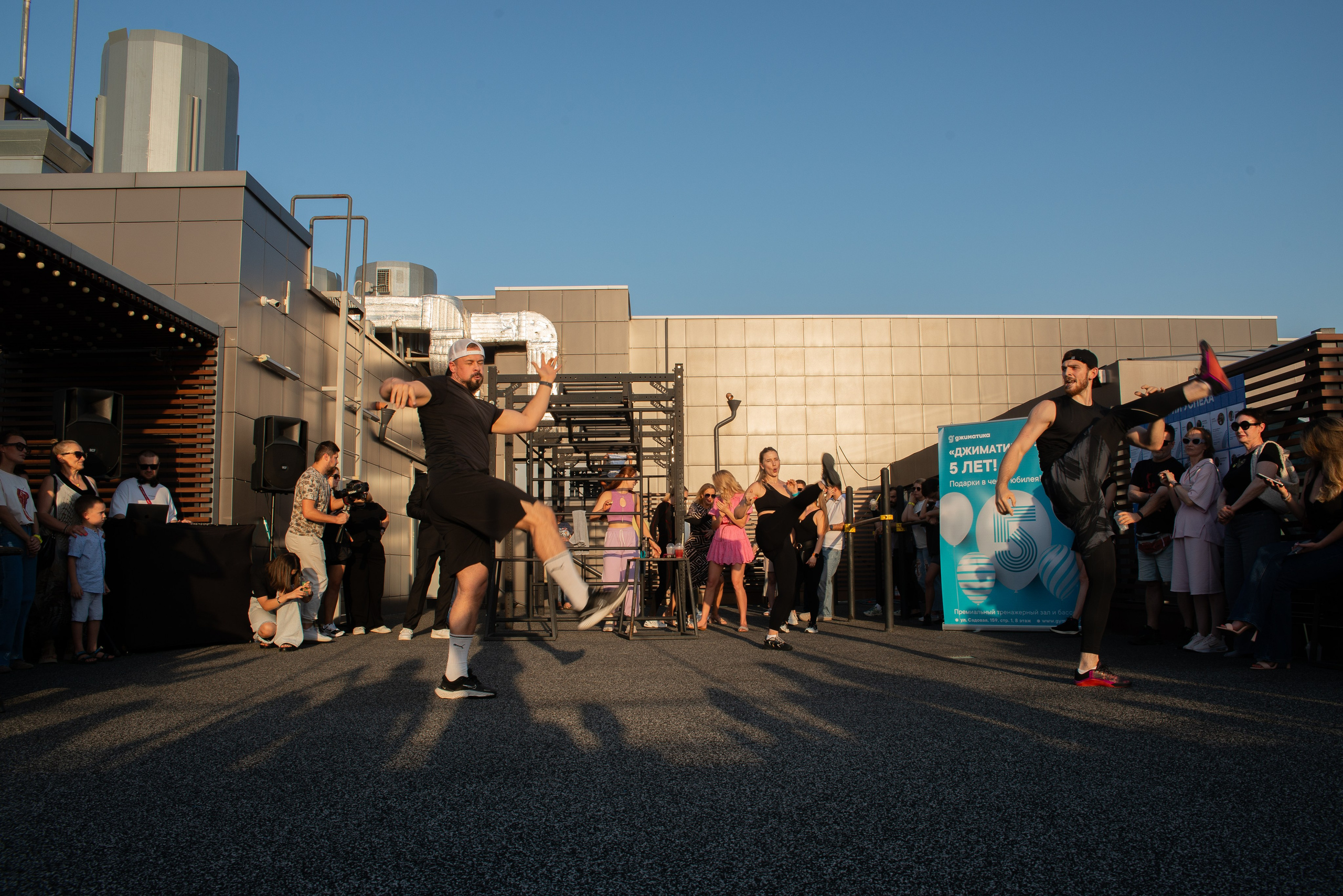 Джиматика 5 лет