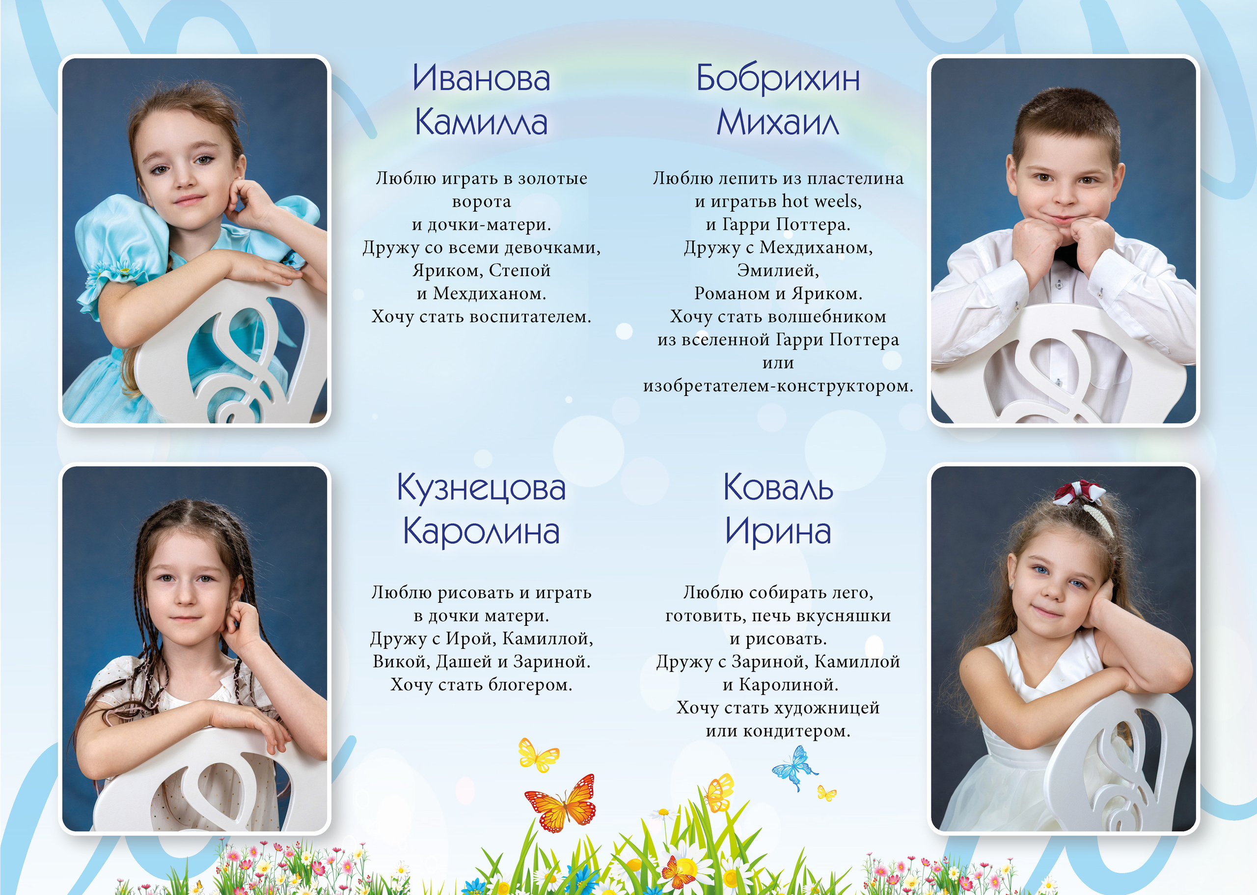 Альбомы для выпускников Гатчины. Выпускные альбомы. Школьный и детский фотограф в Гатчине