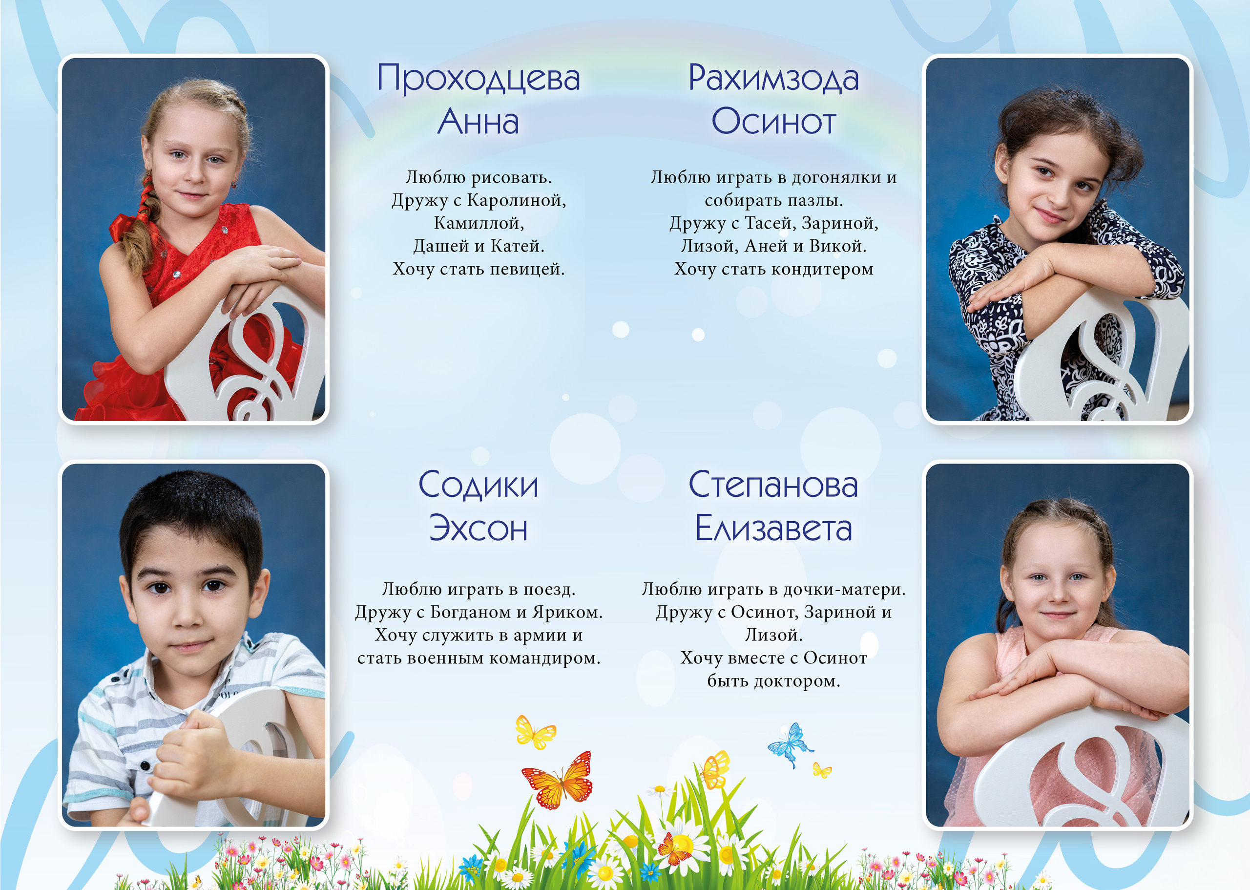 Альбомы для выпускников Гатчины. Выпускные альбомы. Школьный и детский фотограф в Гатчине