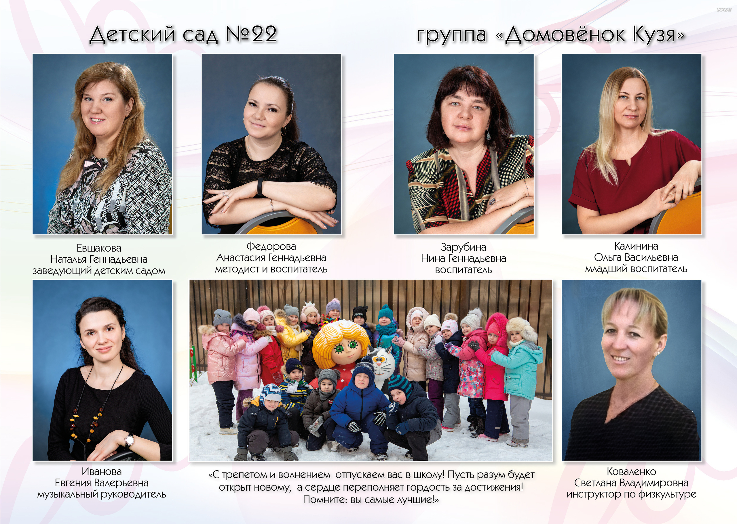 Альбом выпускникам нежно розовый. Выпускные альбомы. Школьный и детский фотограф в Гатчине