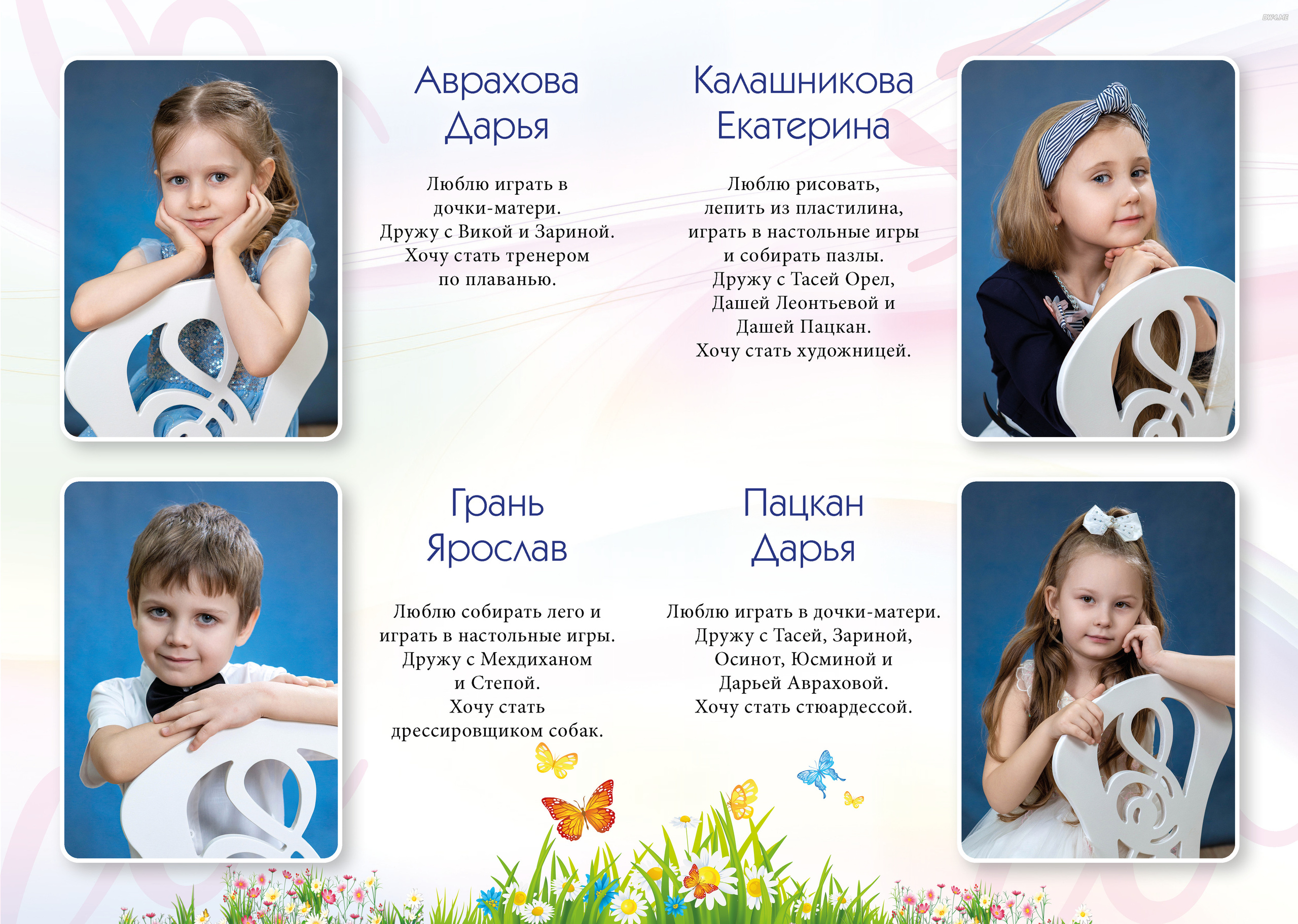 Альбом выпускникам нежно розовый. Выпускные альбомы. Школьный и детский фотограф в Гатчине