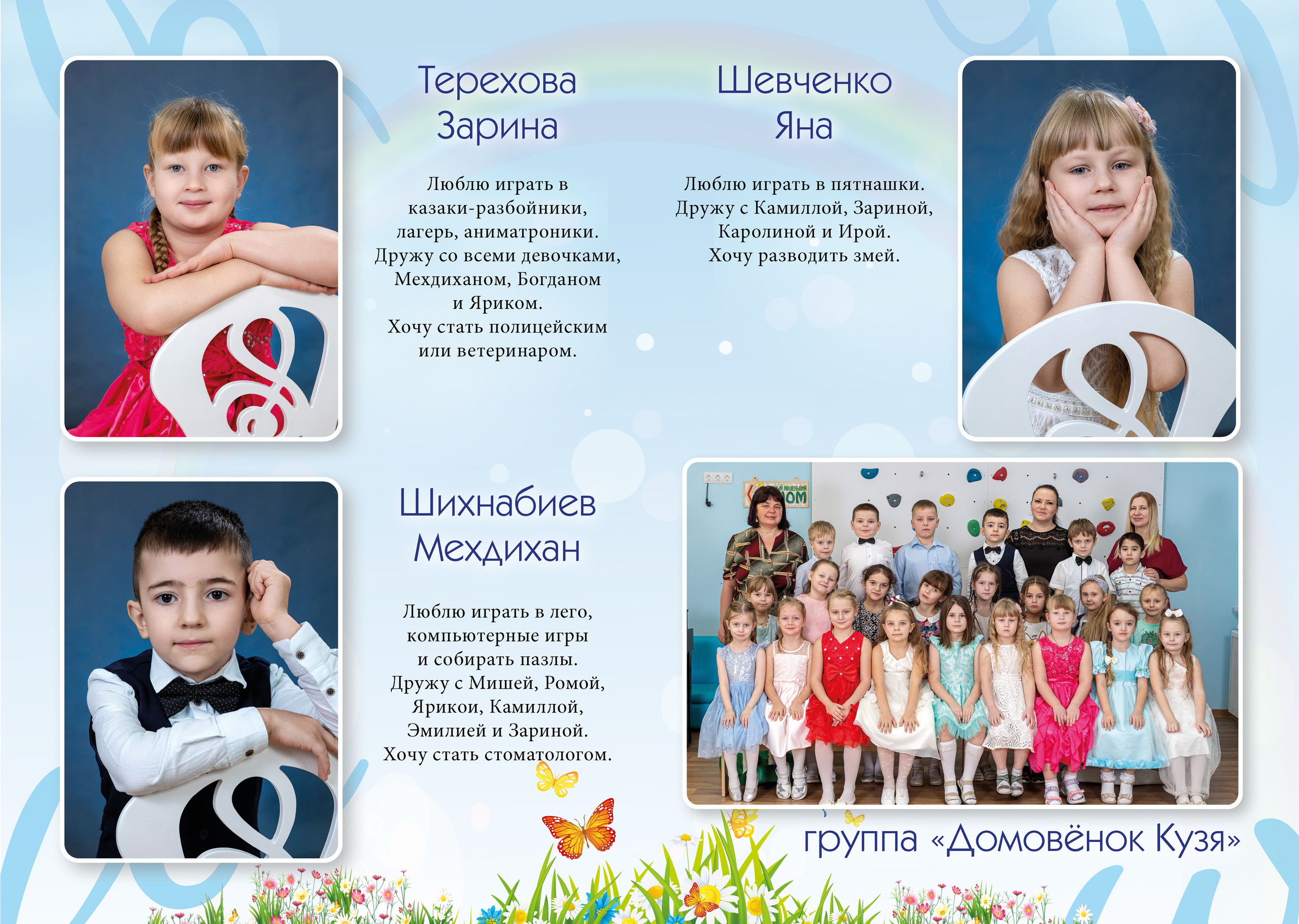 Альбомы для выпускников Гатчины. Выпускные альбомы. Школьный и детский фотограф в Гатчине