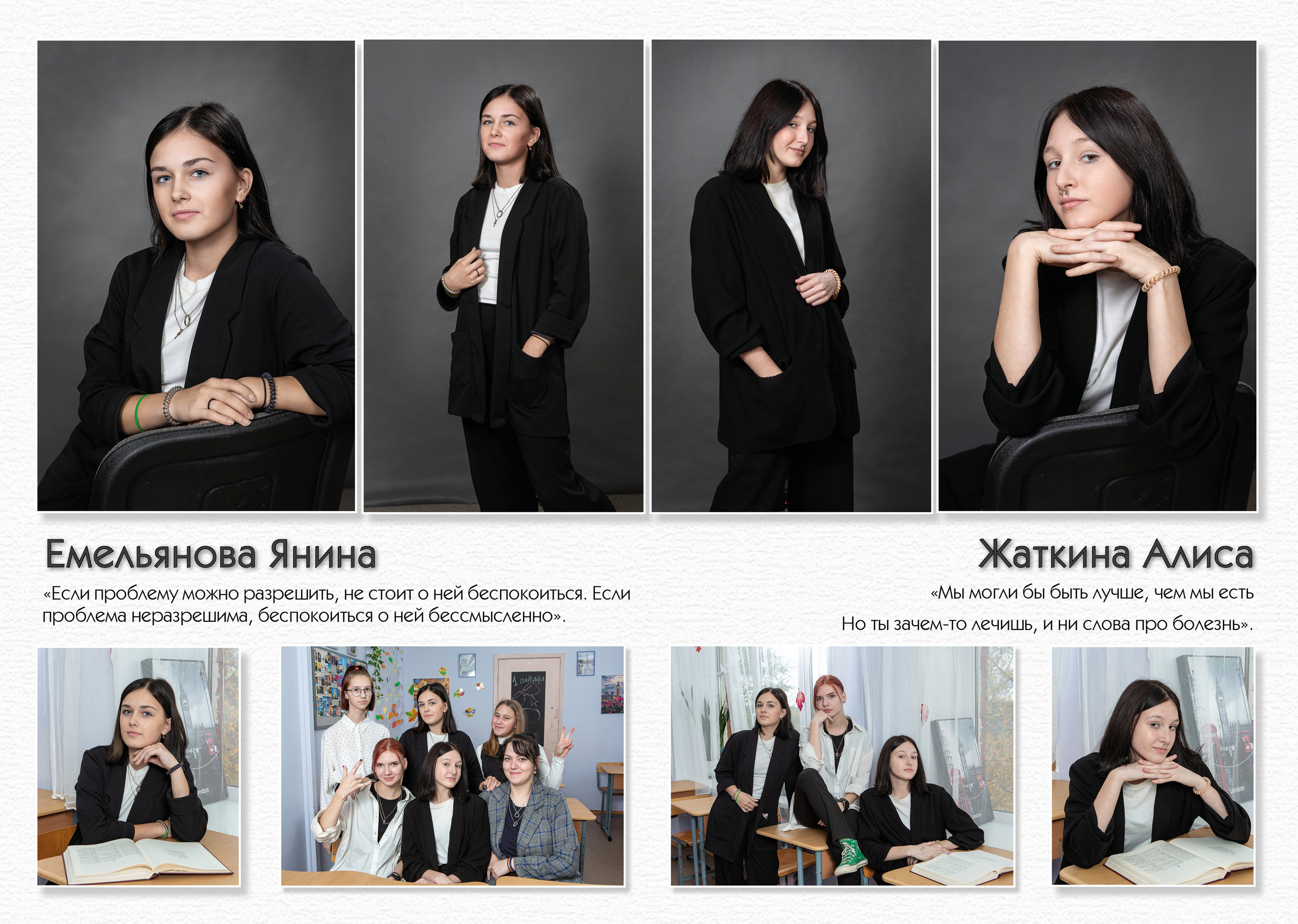 Выпускной альбом для школ в Гатчине. Выпускные альбомы. Школьный и детский фотограф в Гатчине