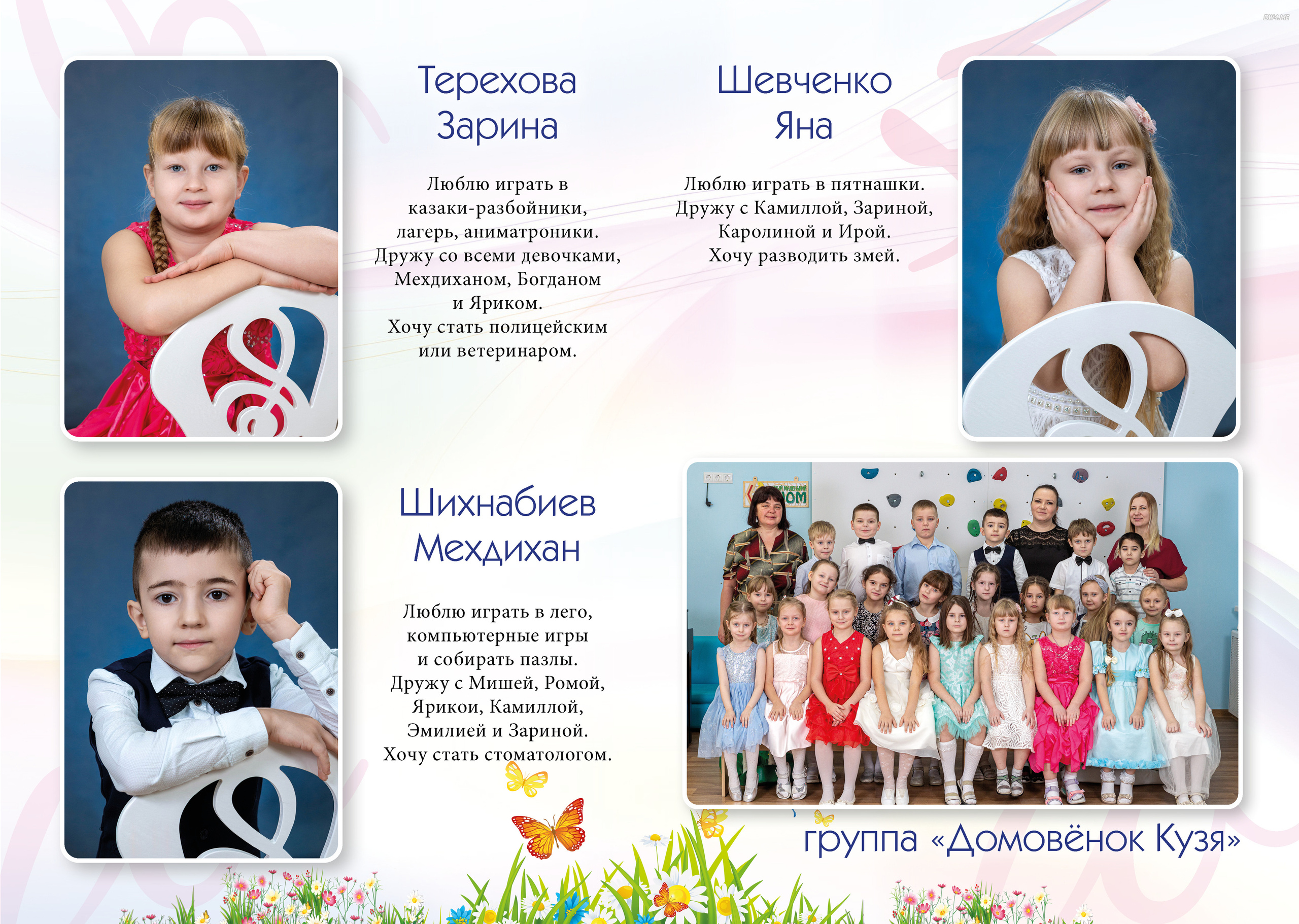 Альбом выпускникам нежно розовый. Выпускные альбомы. Школьный и детский фотограф в Гатчине