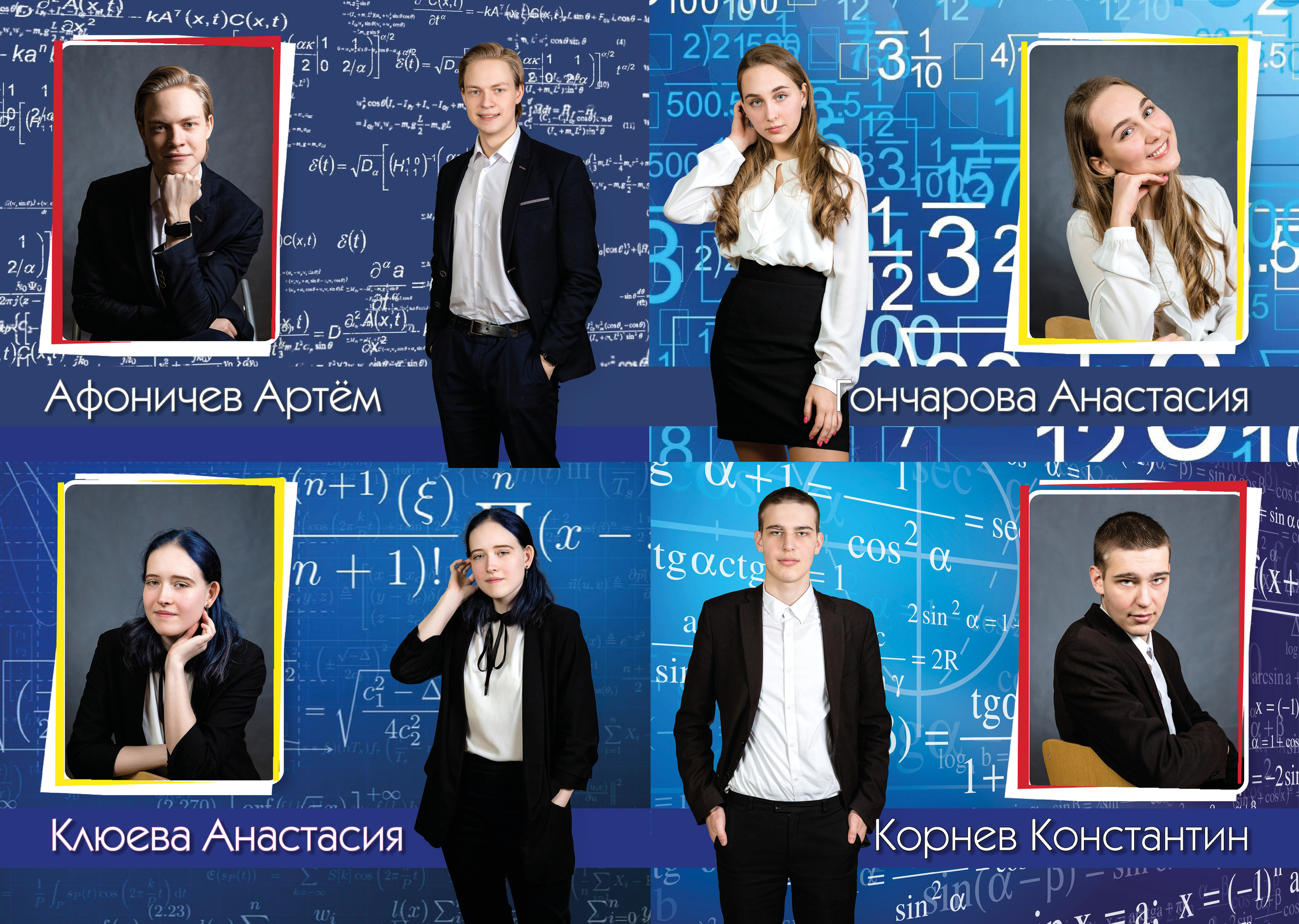 Выпускной альбом школьная доска. Выпускные альбомы. Школьный и детский фотограф в Гатчине