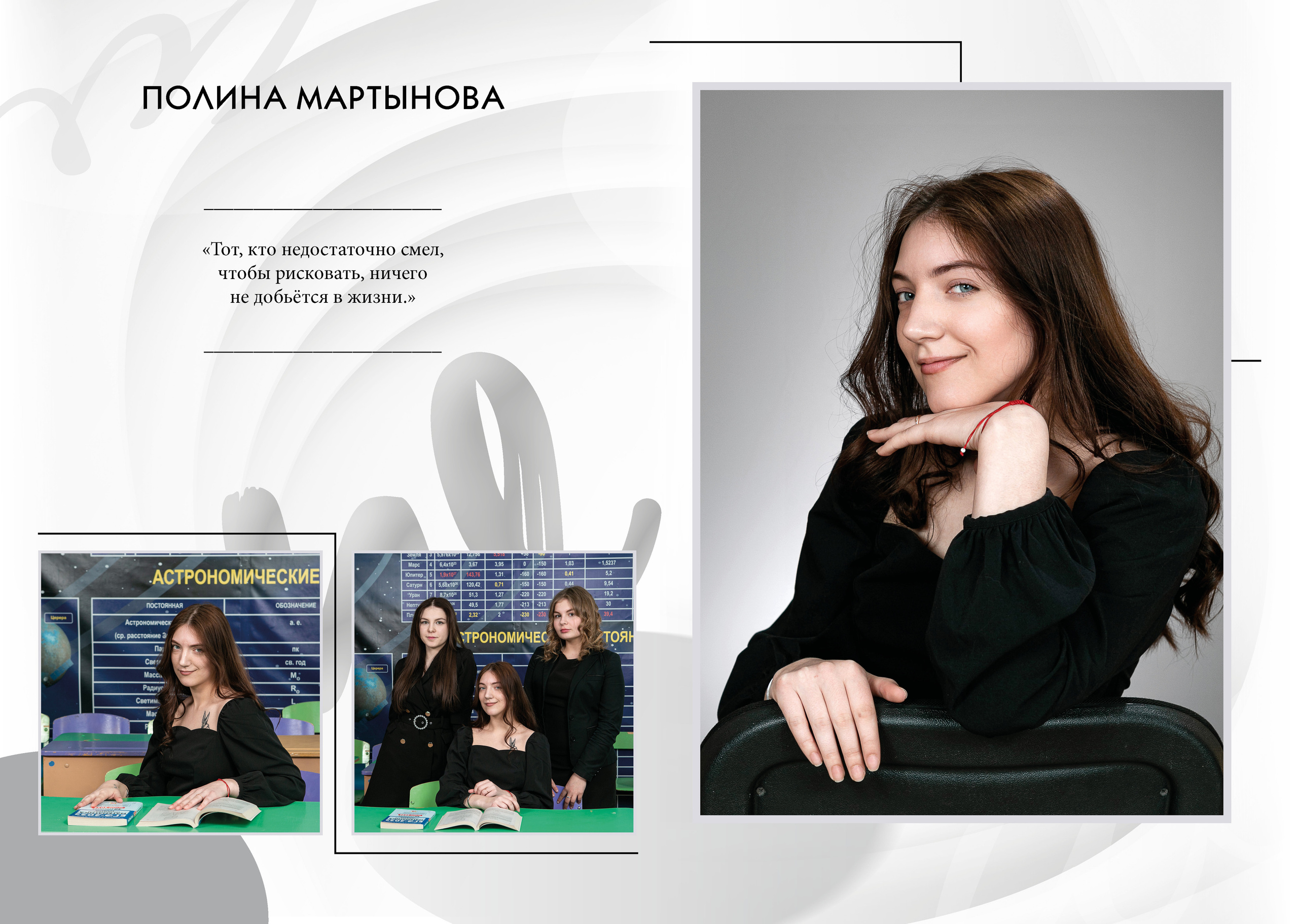 Светлый альбом выпускника Гатчина. Выпускные альбомы. Школьный и детский фотограф в Гатчине