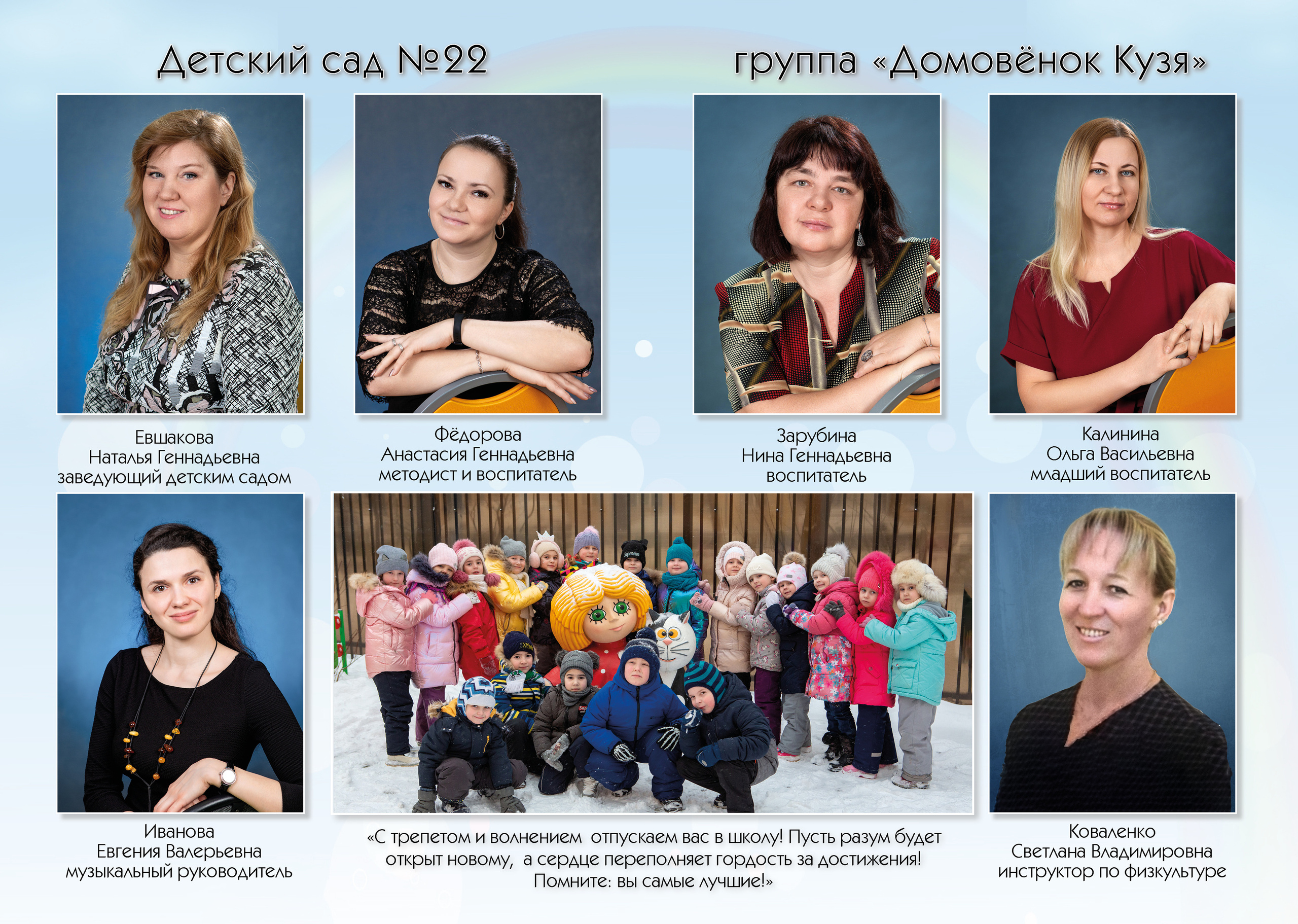 Альбомы для выпускников Гатчины. Выпускные альбомы. Школьный и детский фотограф в Гатчине