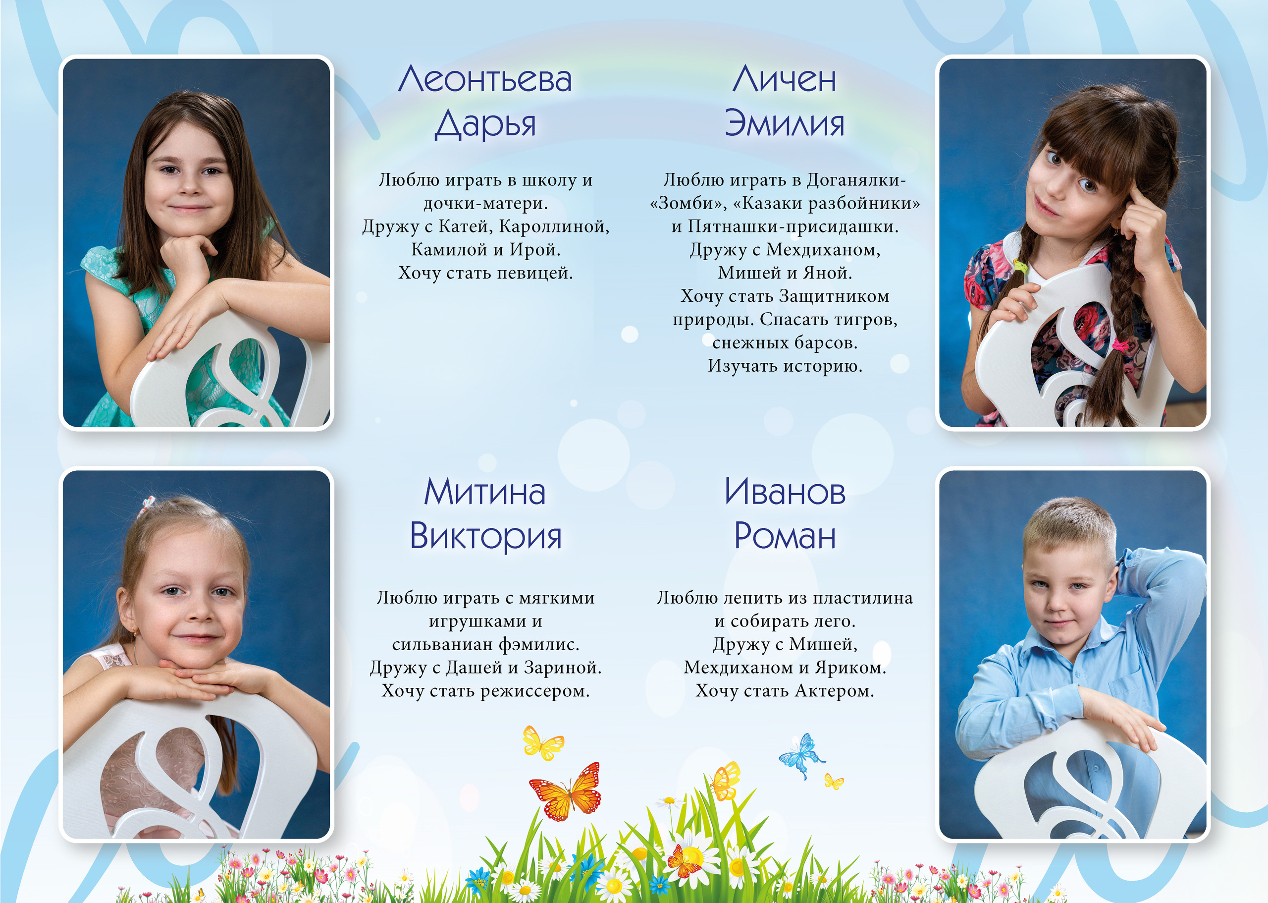 Альбомы для выпускников Гатчины. Выпускные альбомы. Школьный и детский фотограф в Гатчине