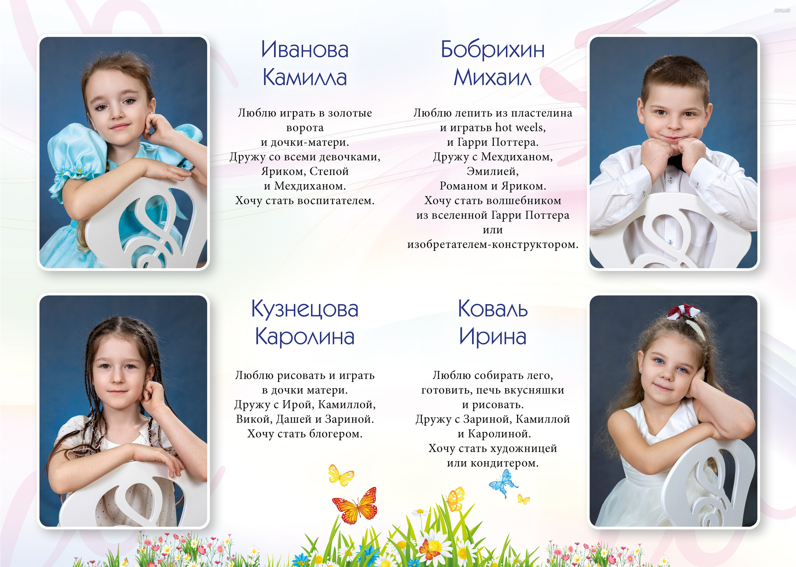 Альбом выпускникам нежно розовый. Выпускные альбомы. Школьный и детский фотограф в Гатчине