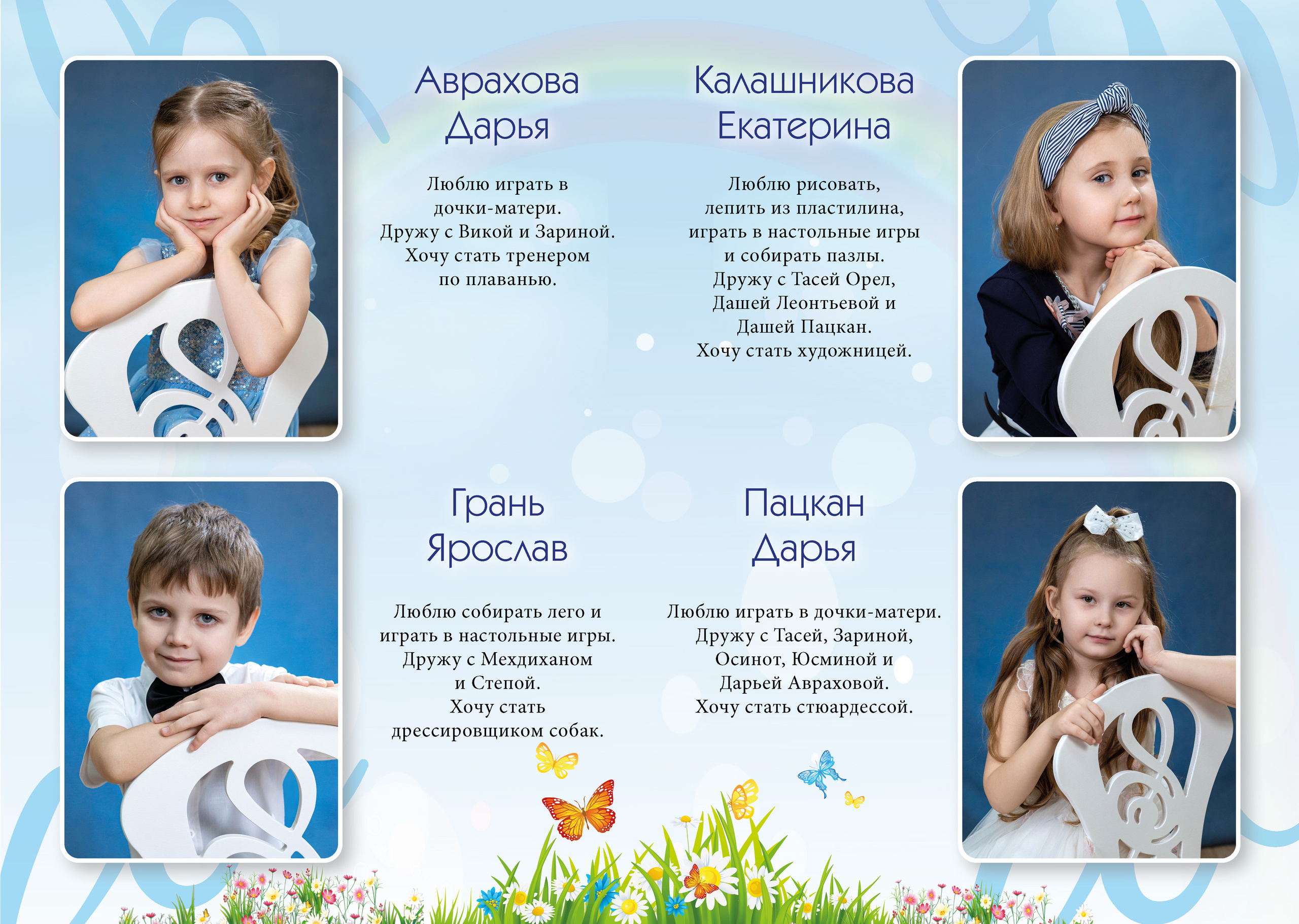 Альбомы для выпускников Гатчины. Выпускные альбомы. Школьный и детский фотограф в Гатчине